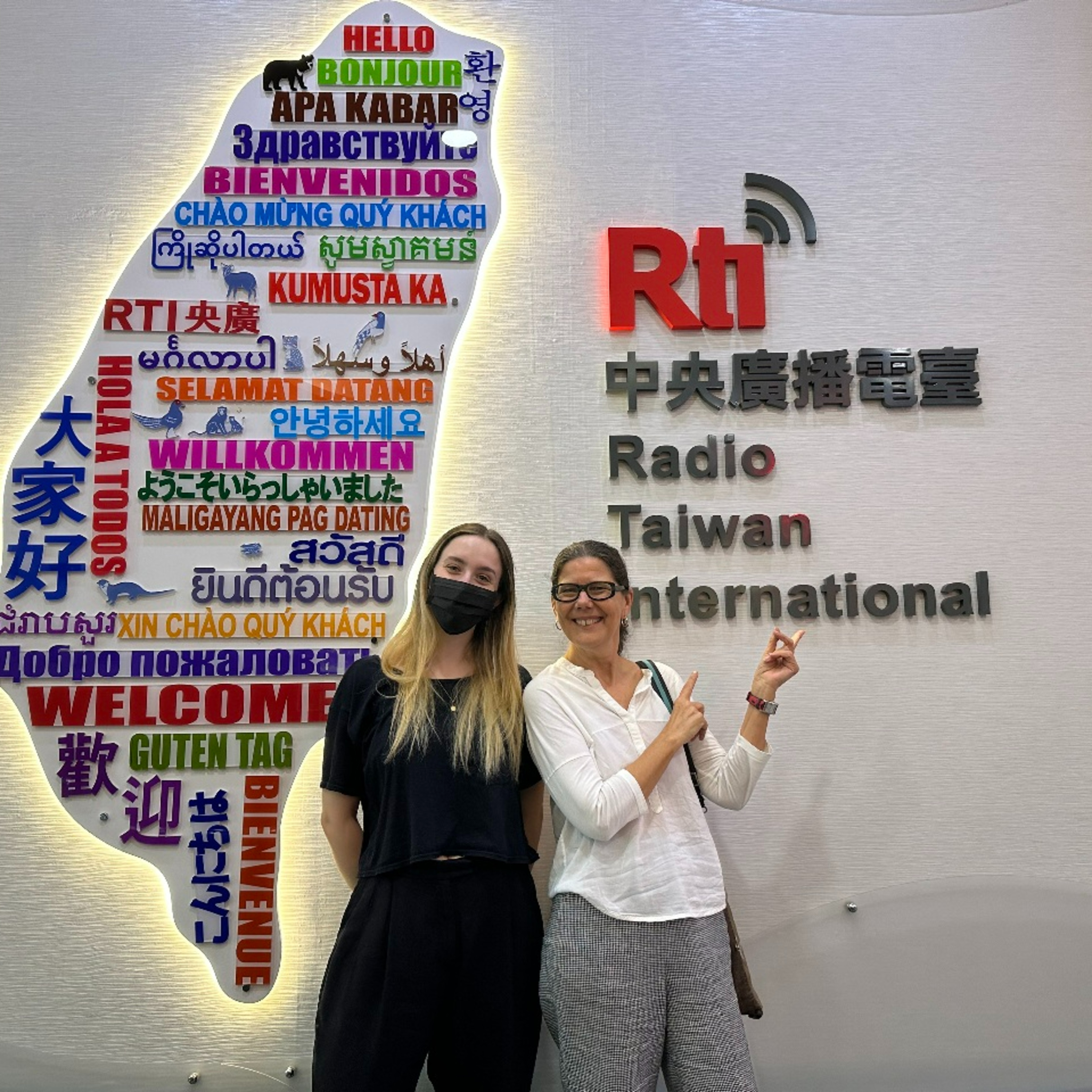 Taiwan Uncovered