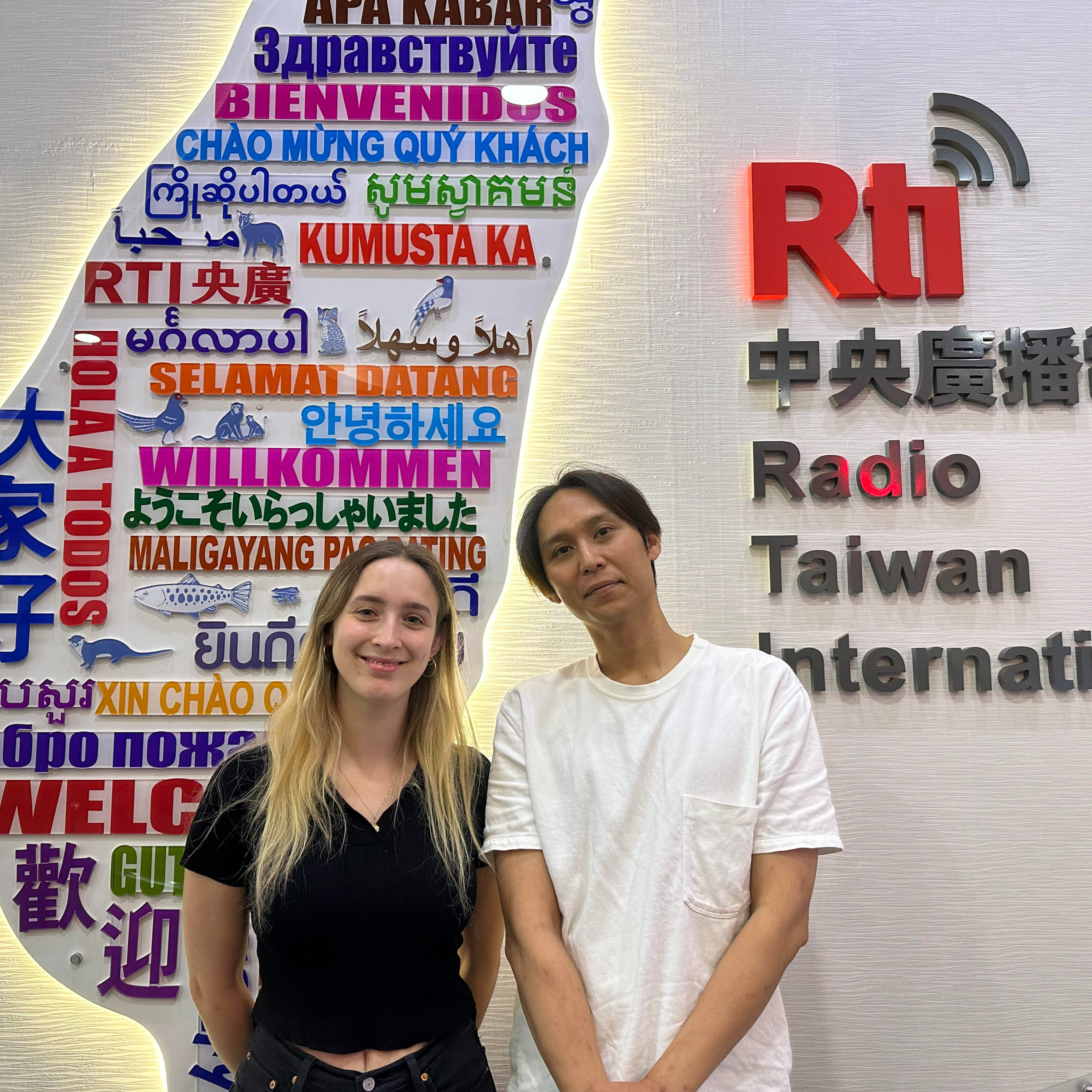Taiwan Uncovered