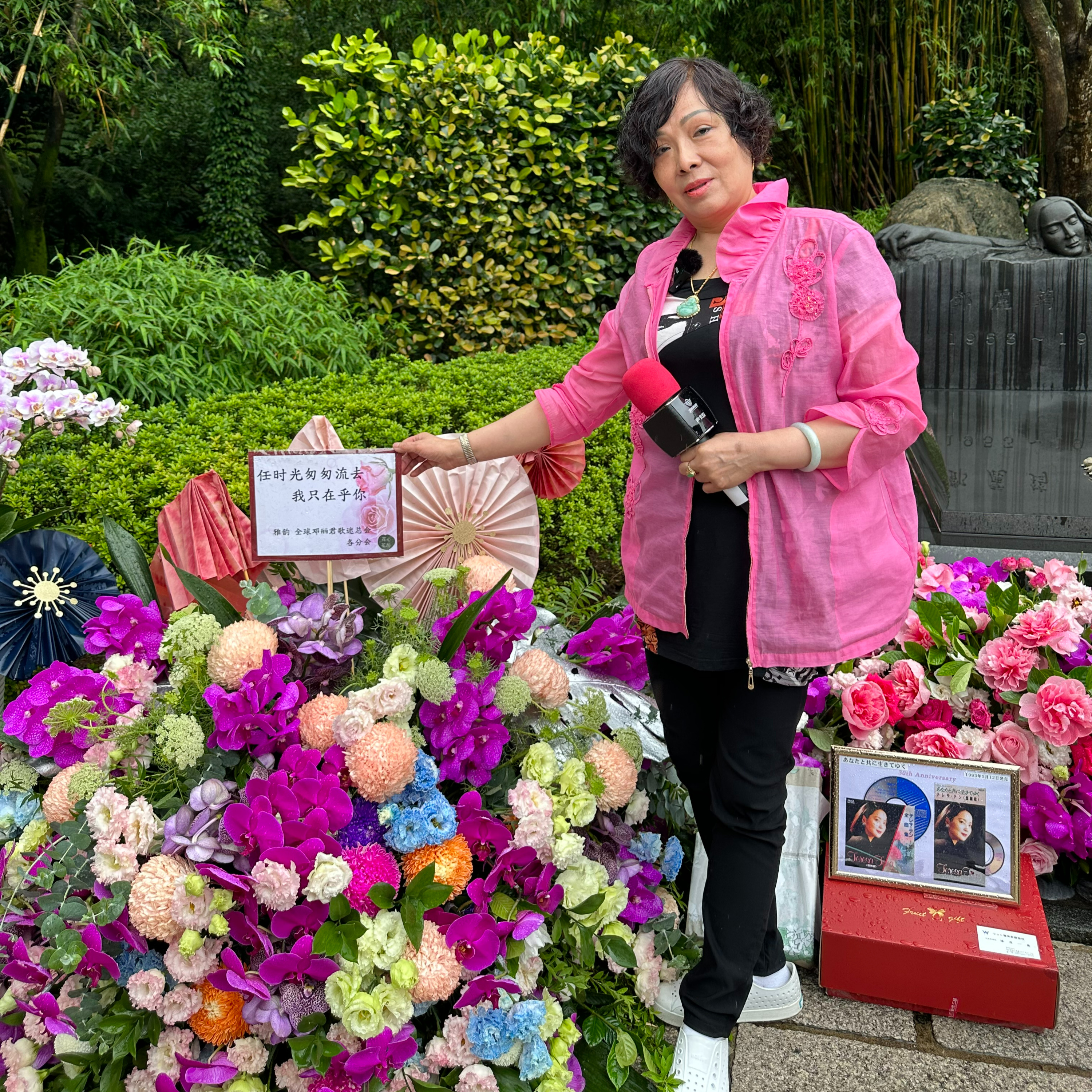 Taiwan Uncovered
