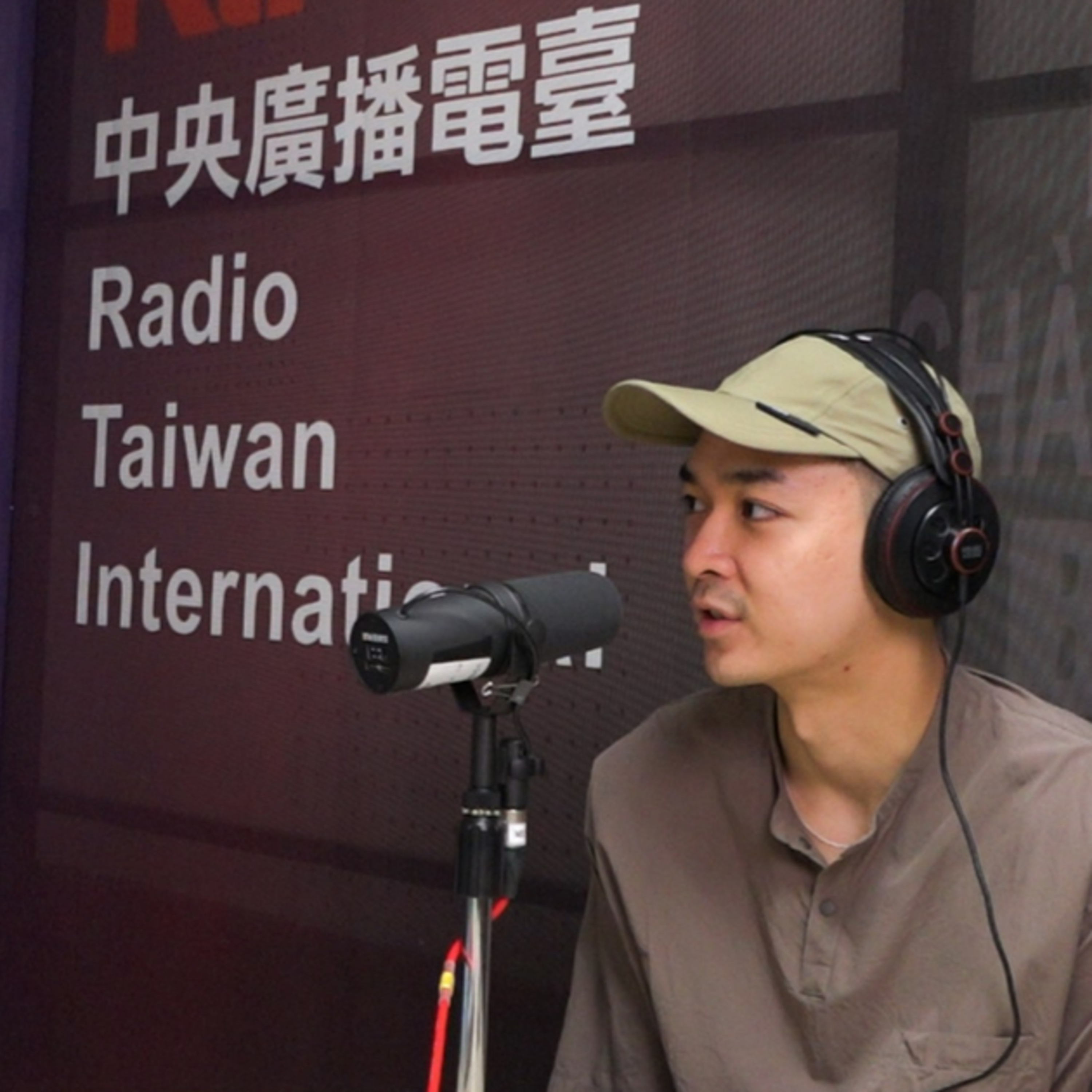 Taiwan Uncovered