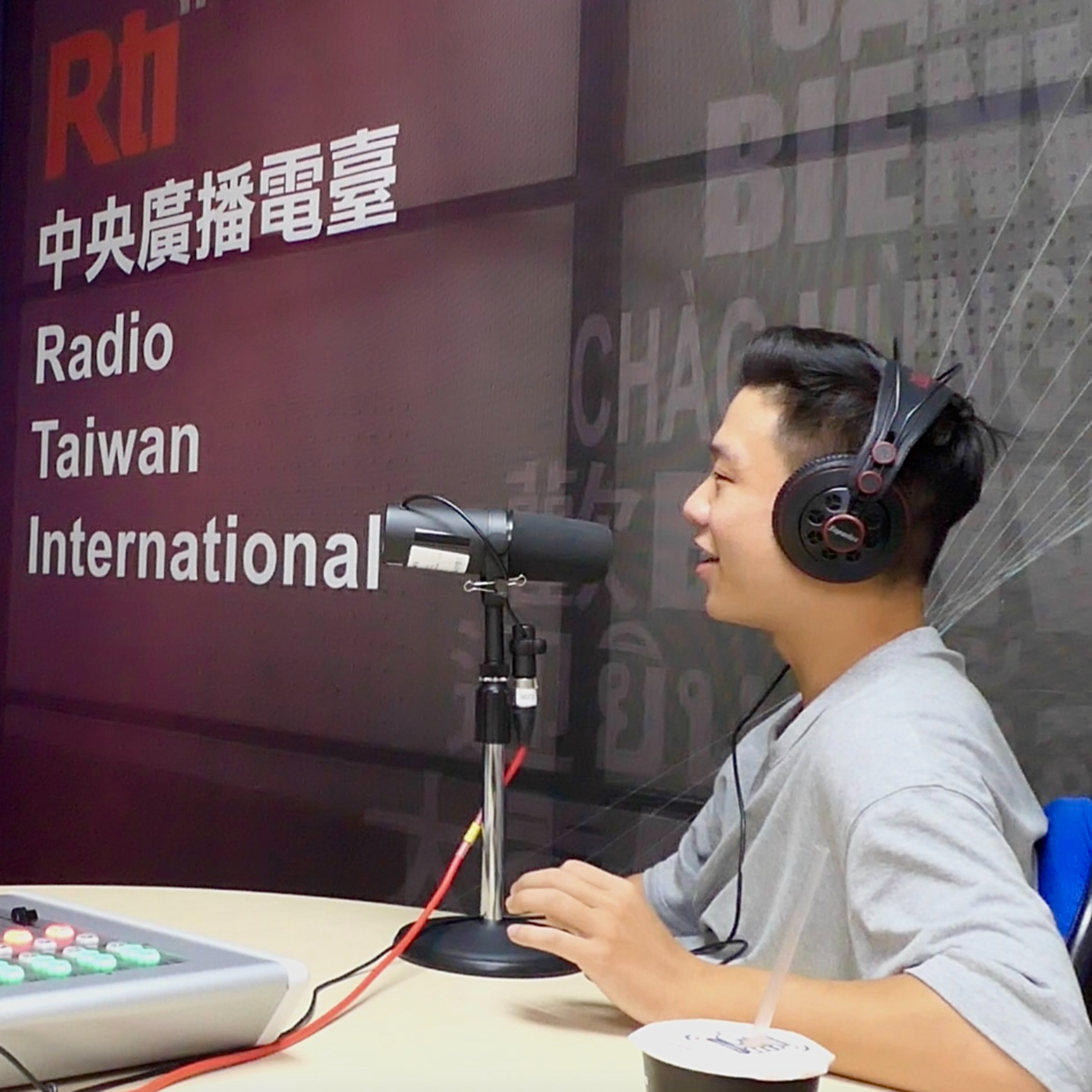 Taiwan Uncovered