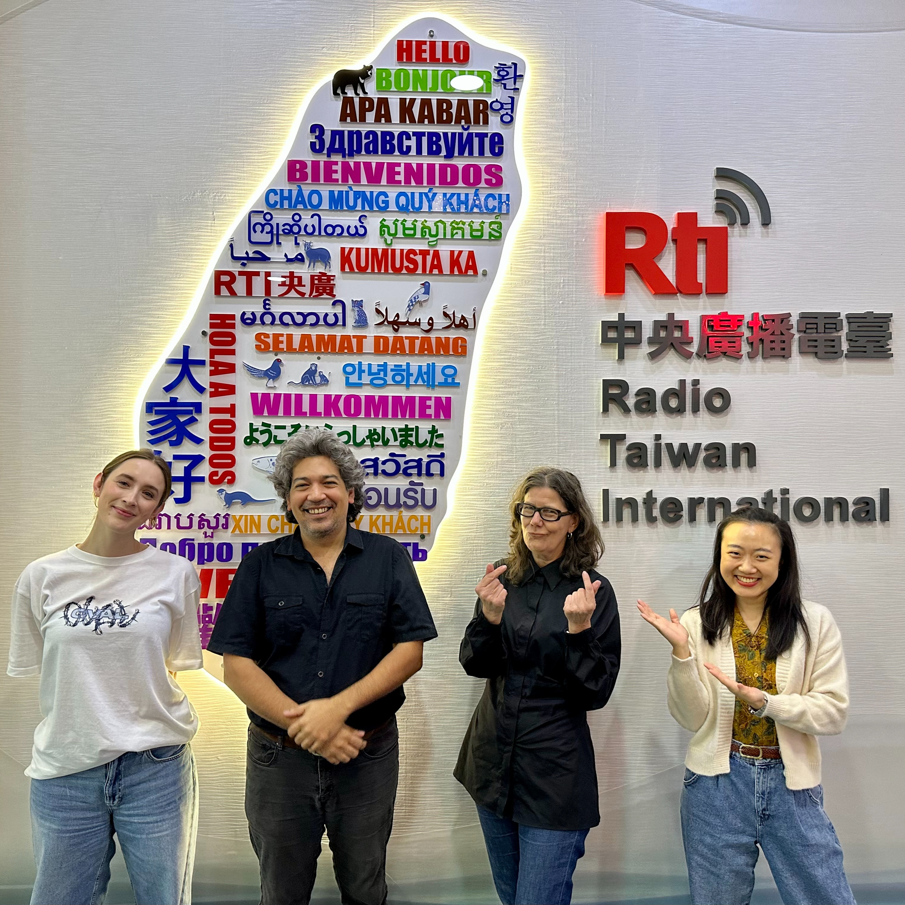 Taiwan Uncovered