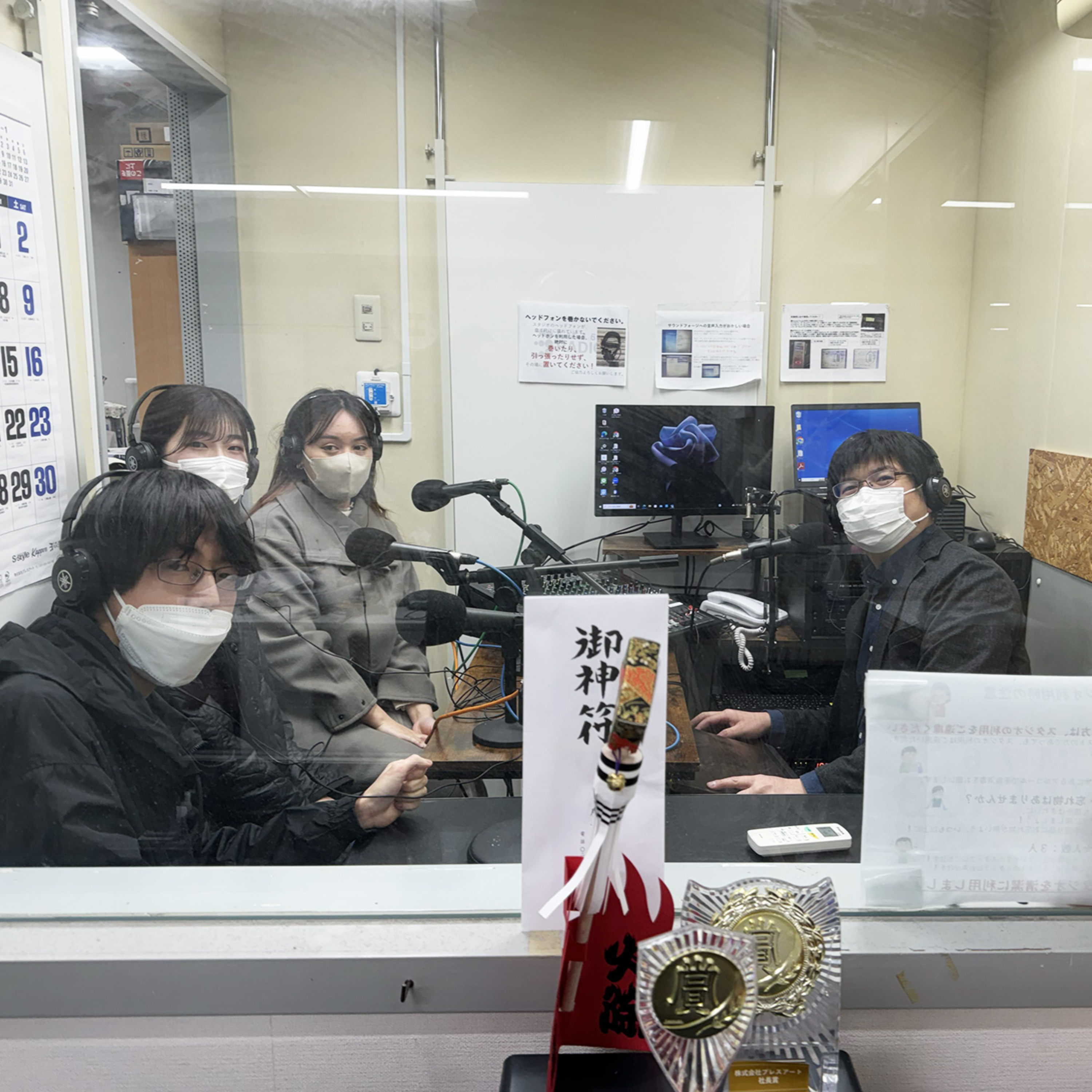 ラヂオはいらいん若林 2024年1月6日・1月13日放送　第13回 「声の年賀状」 episode artwork