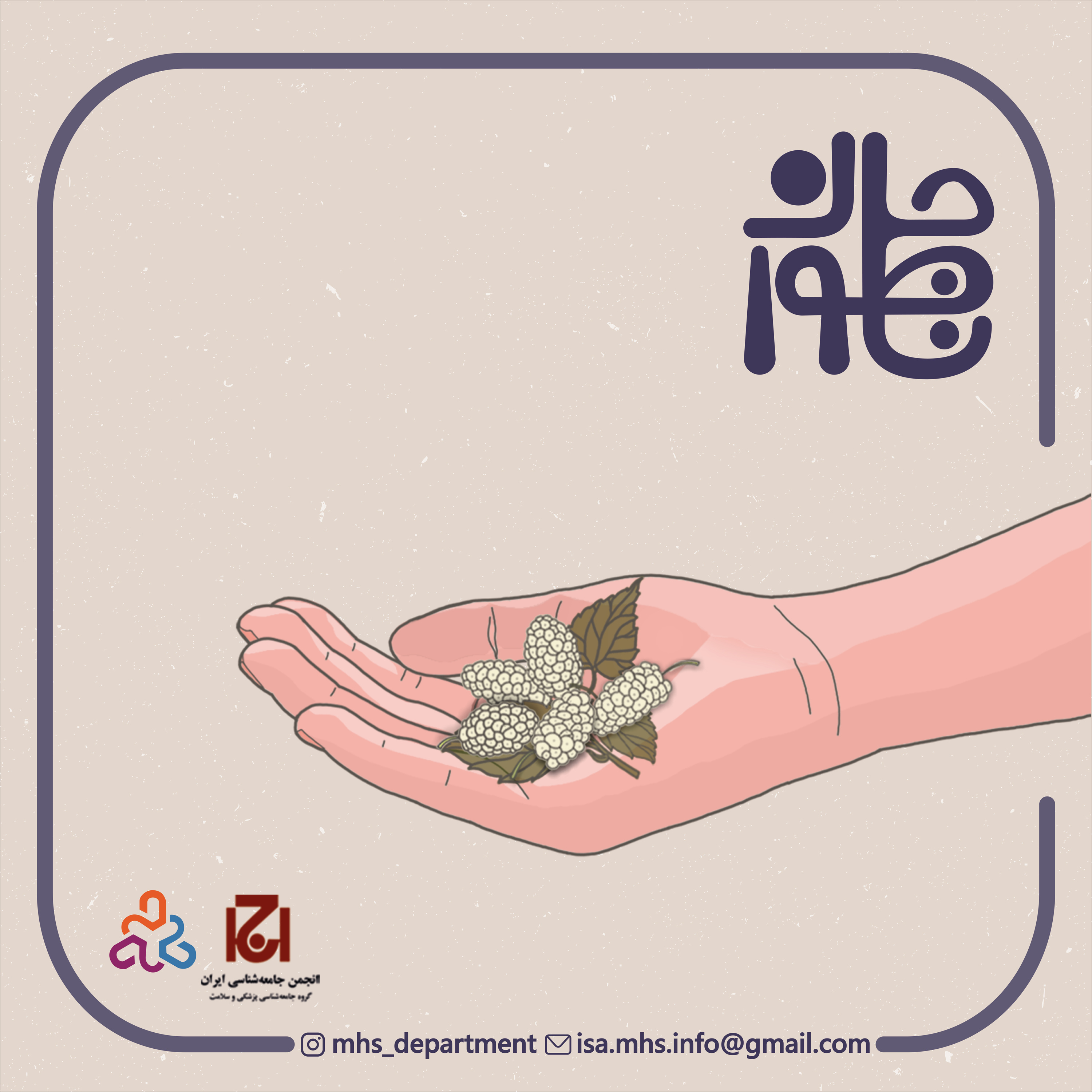 کاور کیومرث پوراحمد