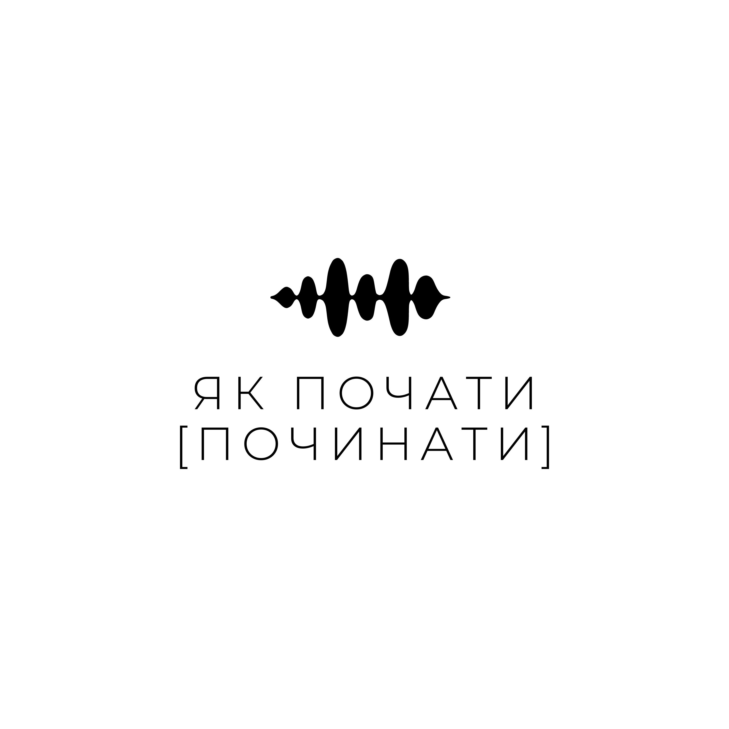 трохи [легше]