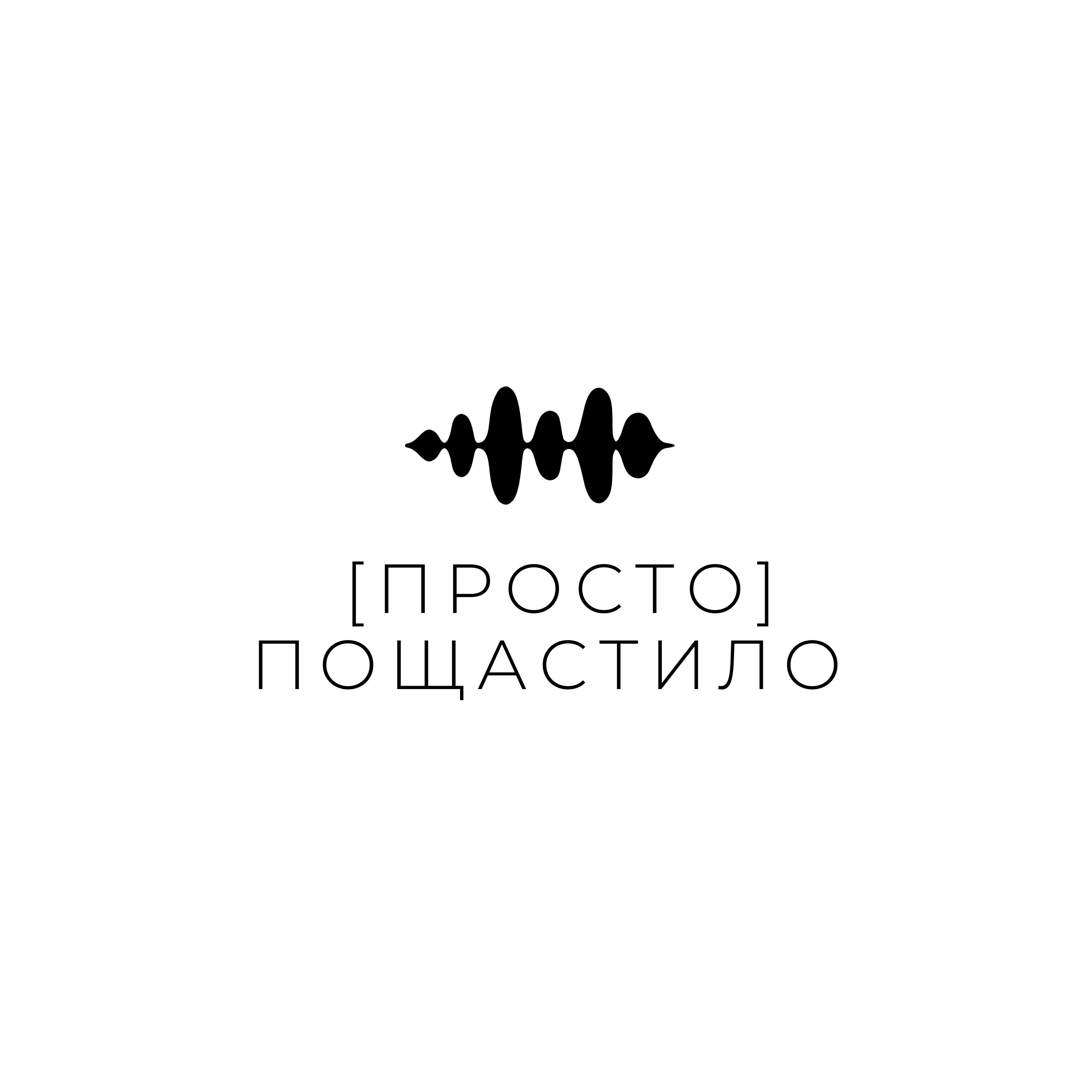 трохи [легше]