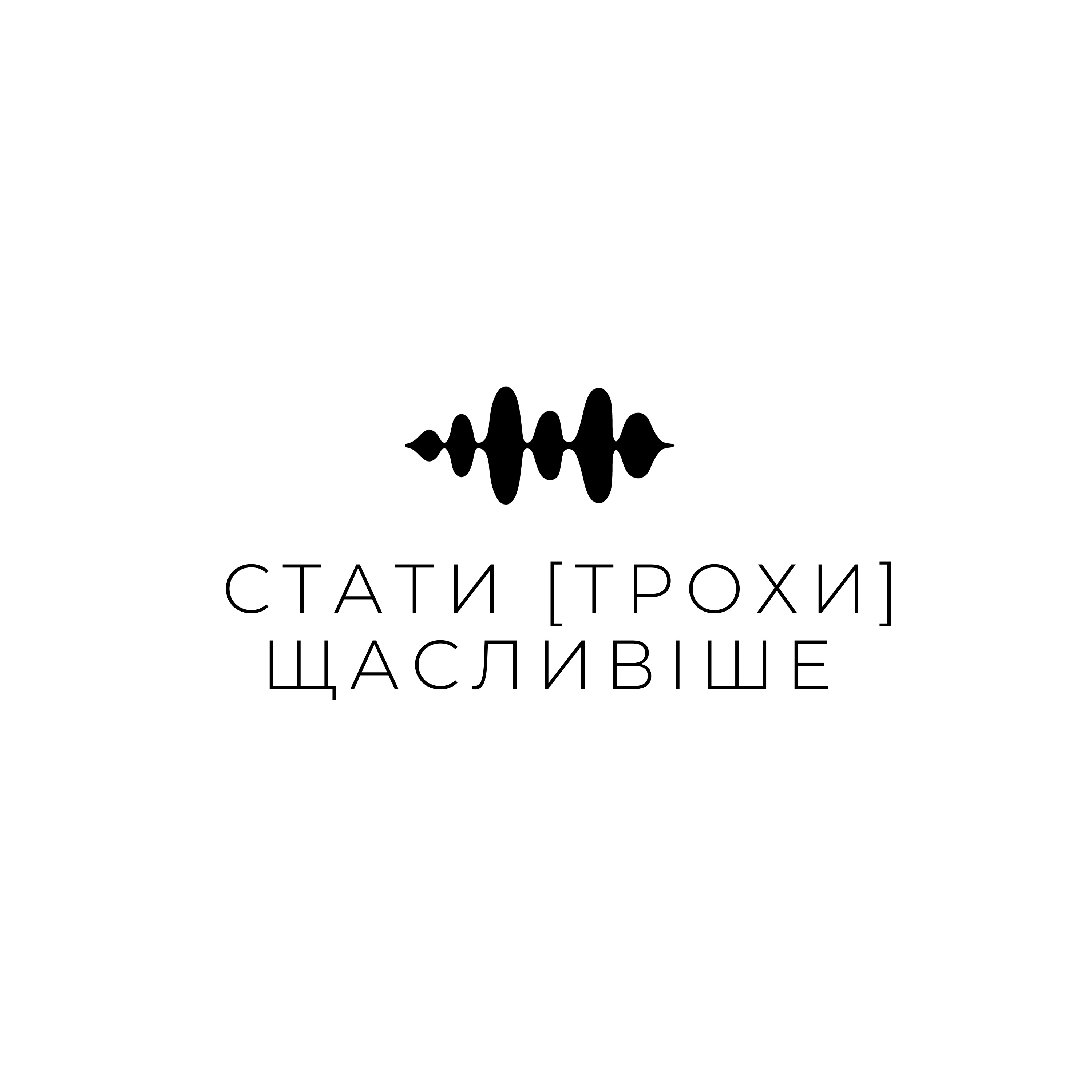 трохи [легше]
