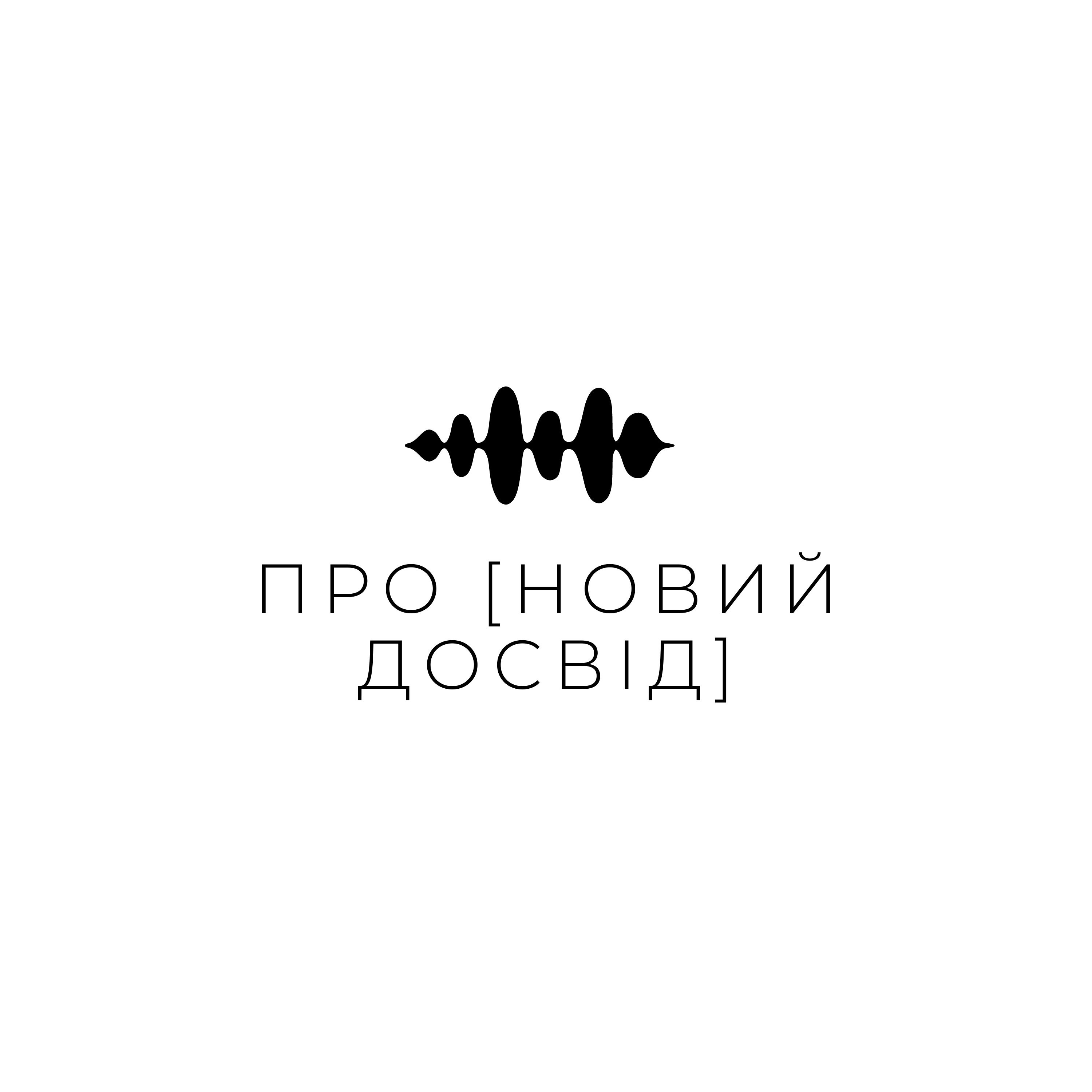 трохи [легше]