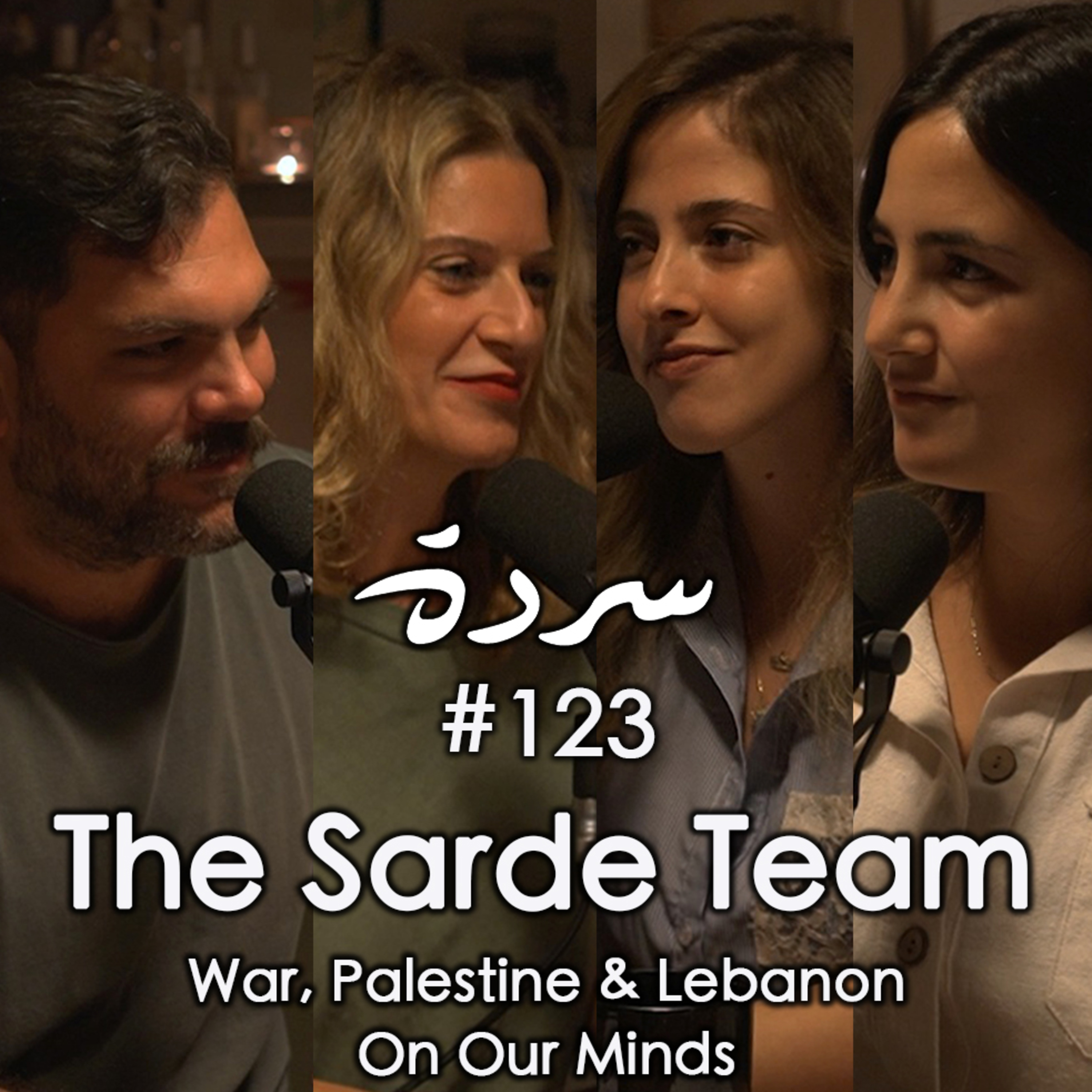 Sarde After Dinner Podcast