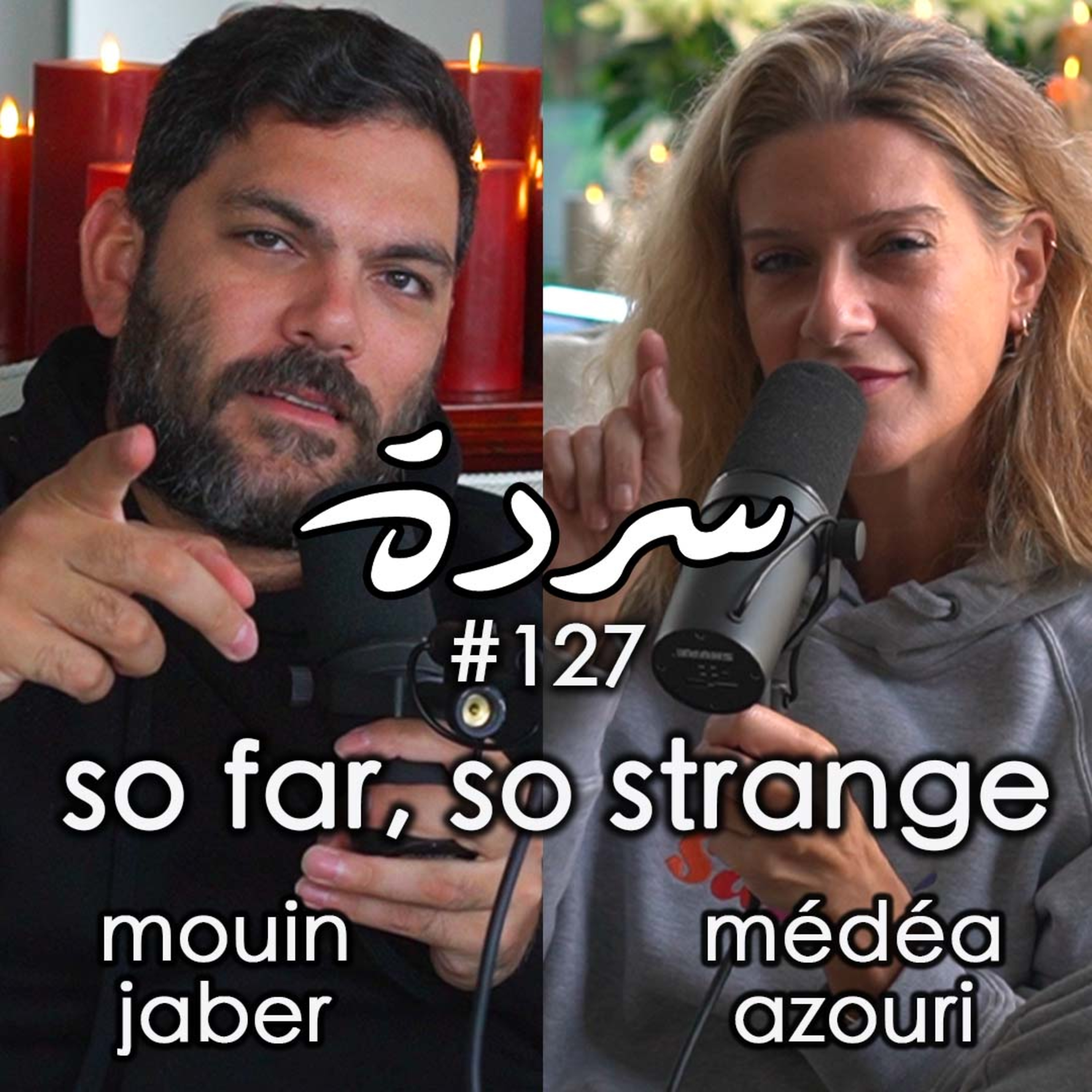 Sarde After Dinner Podcast