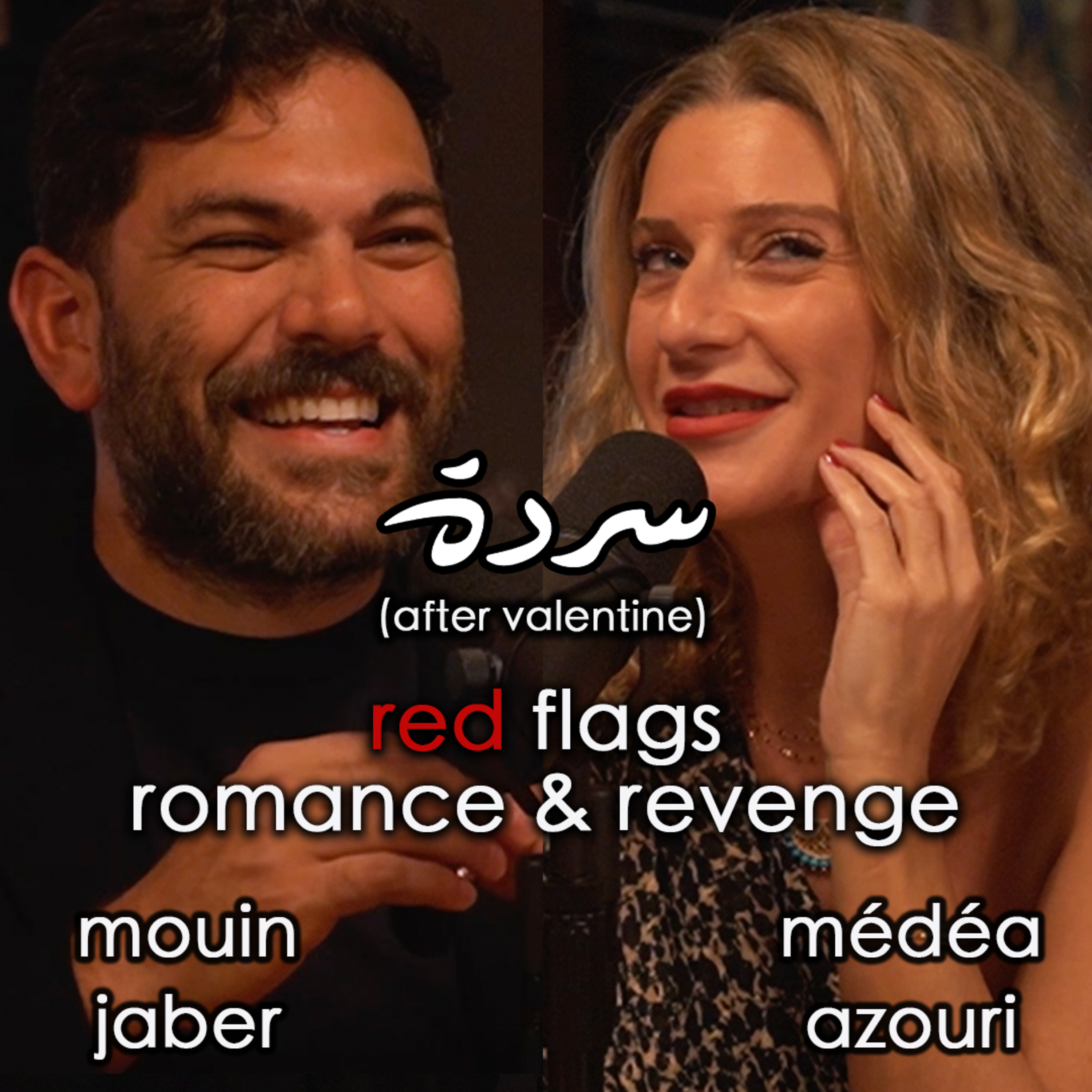 Sarde After Dinner Podcast