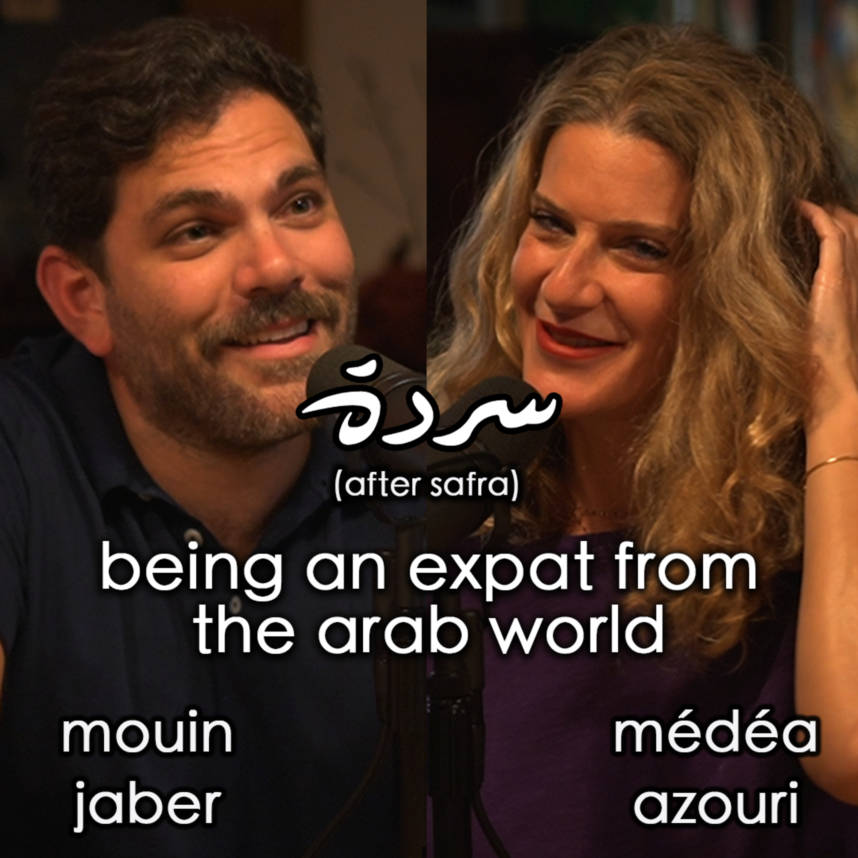 Sarde After Dinner Podcast