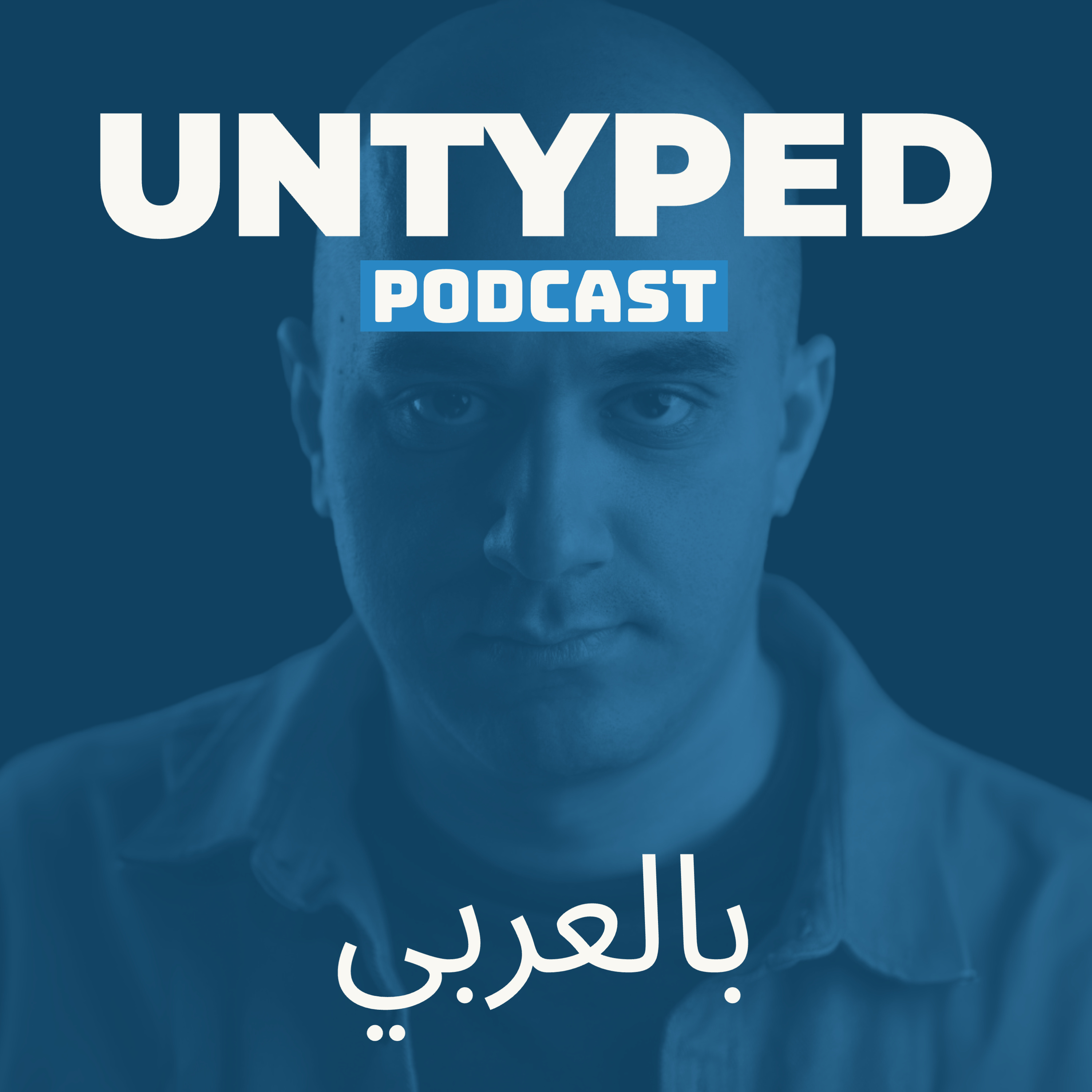 Untyped