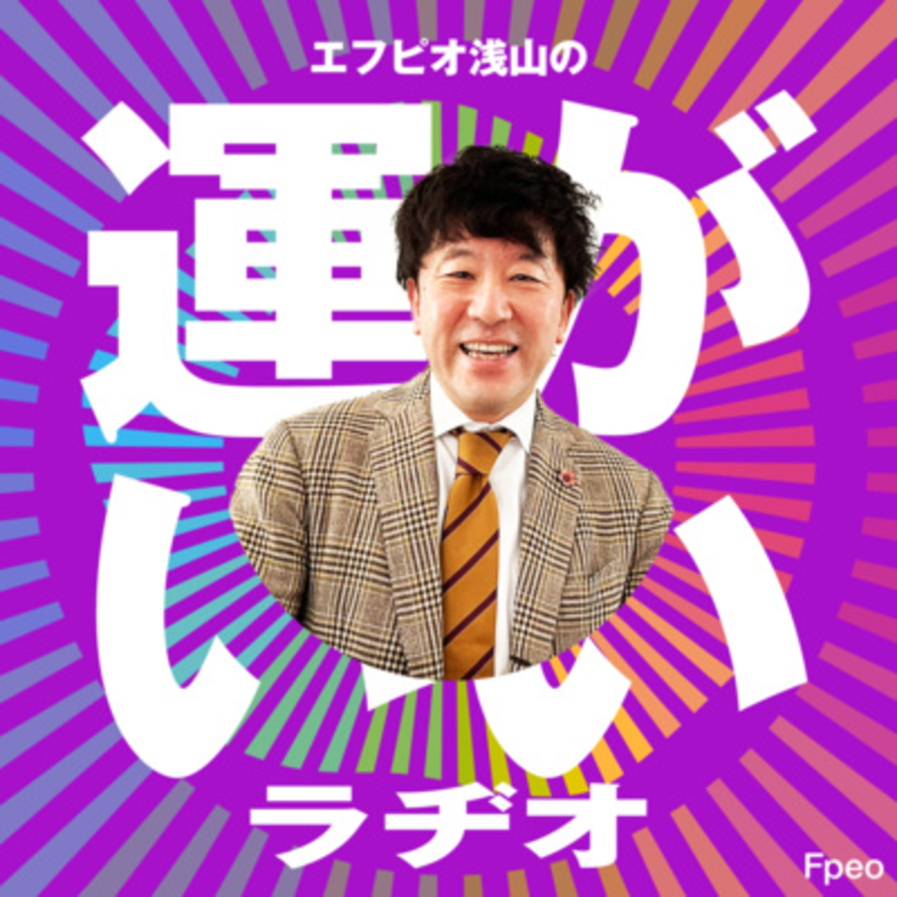 #111 オウンドメディアを立ち上げます！ episode artwork