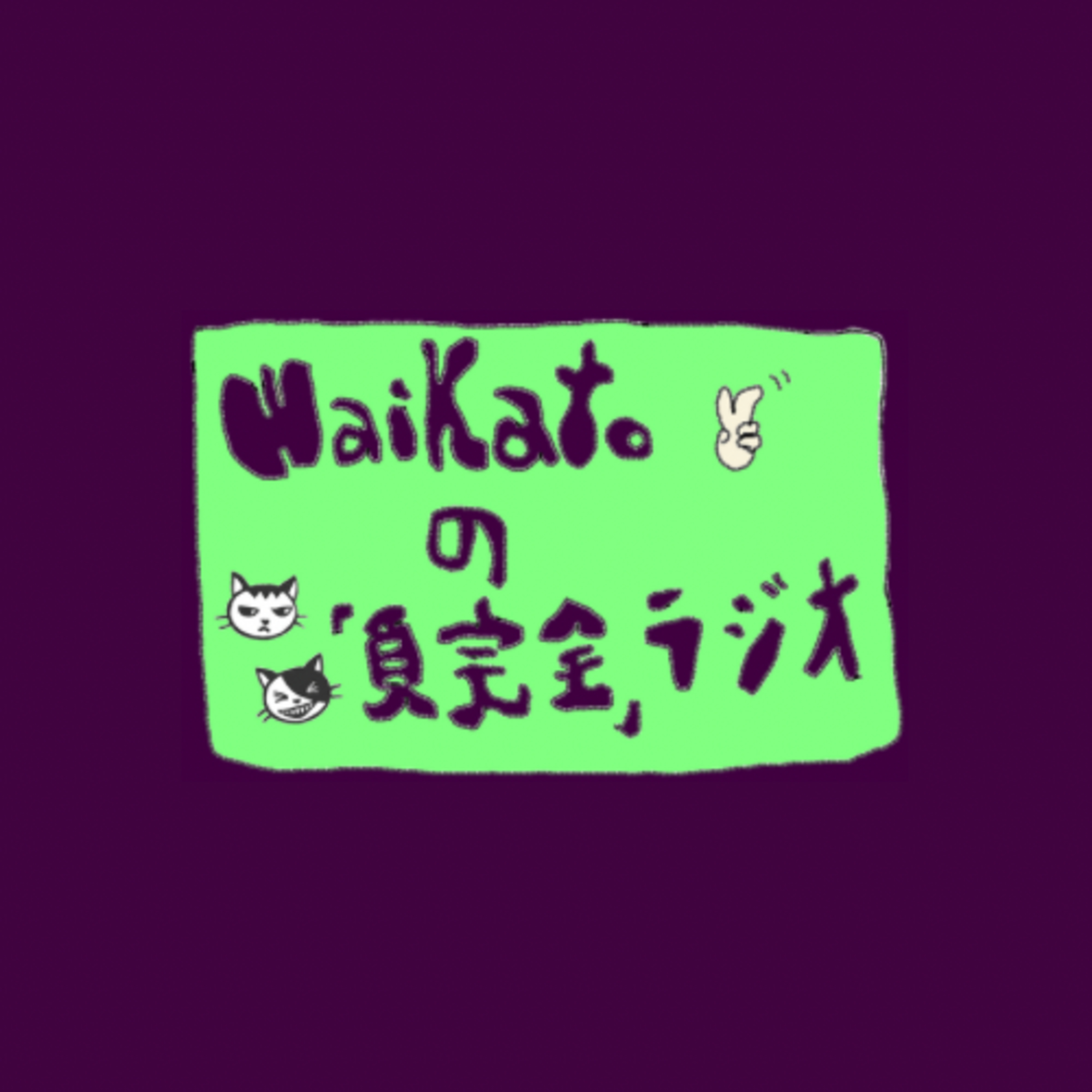 #28「不眠な僕ら」 episode artwork