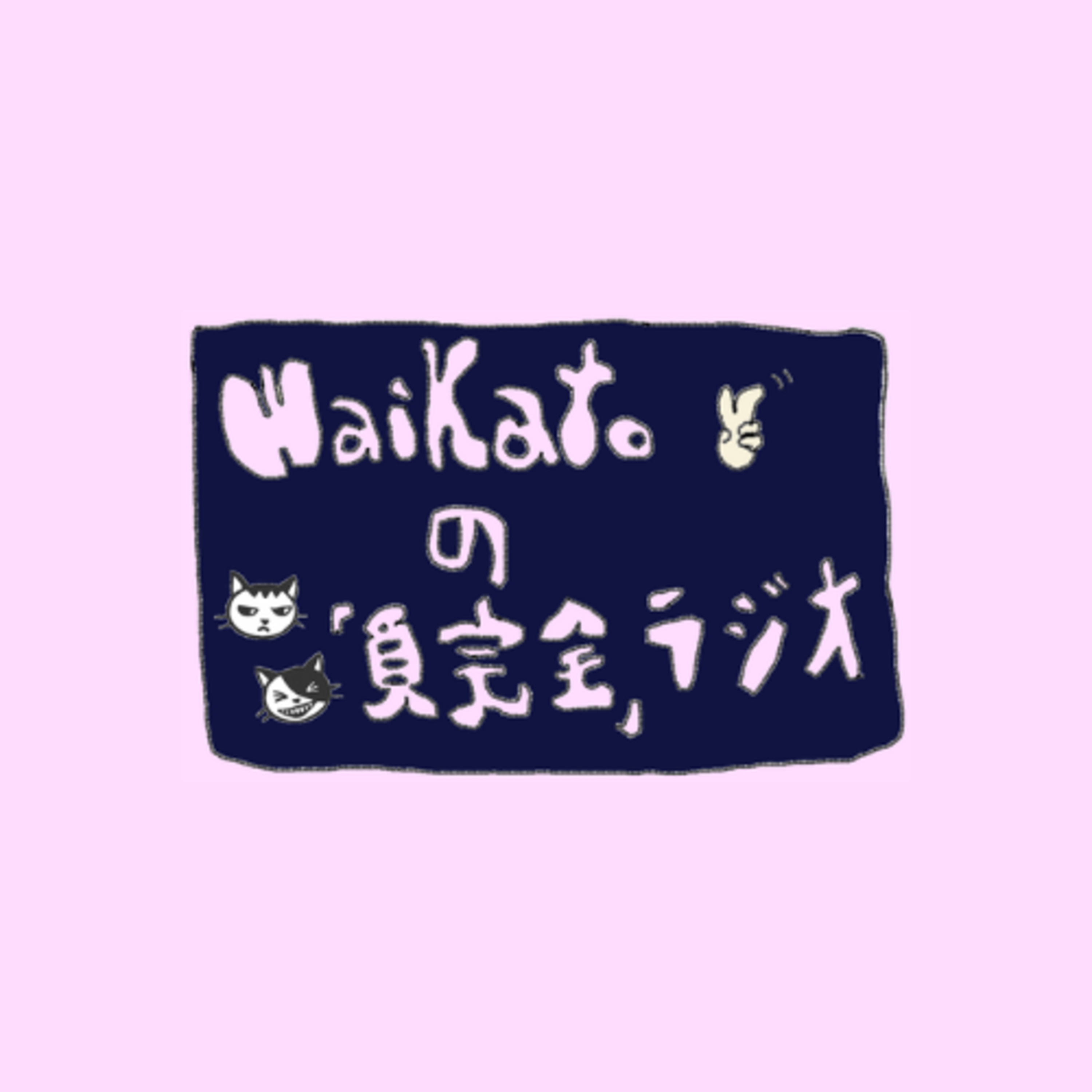 #34「不向きな僕ら（後編）」 episode artwork