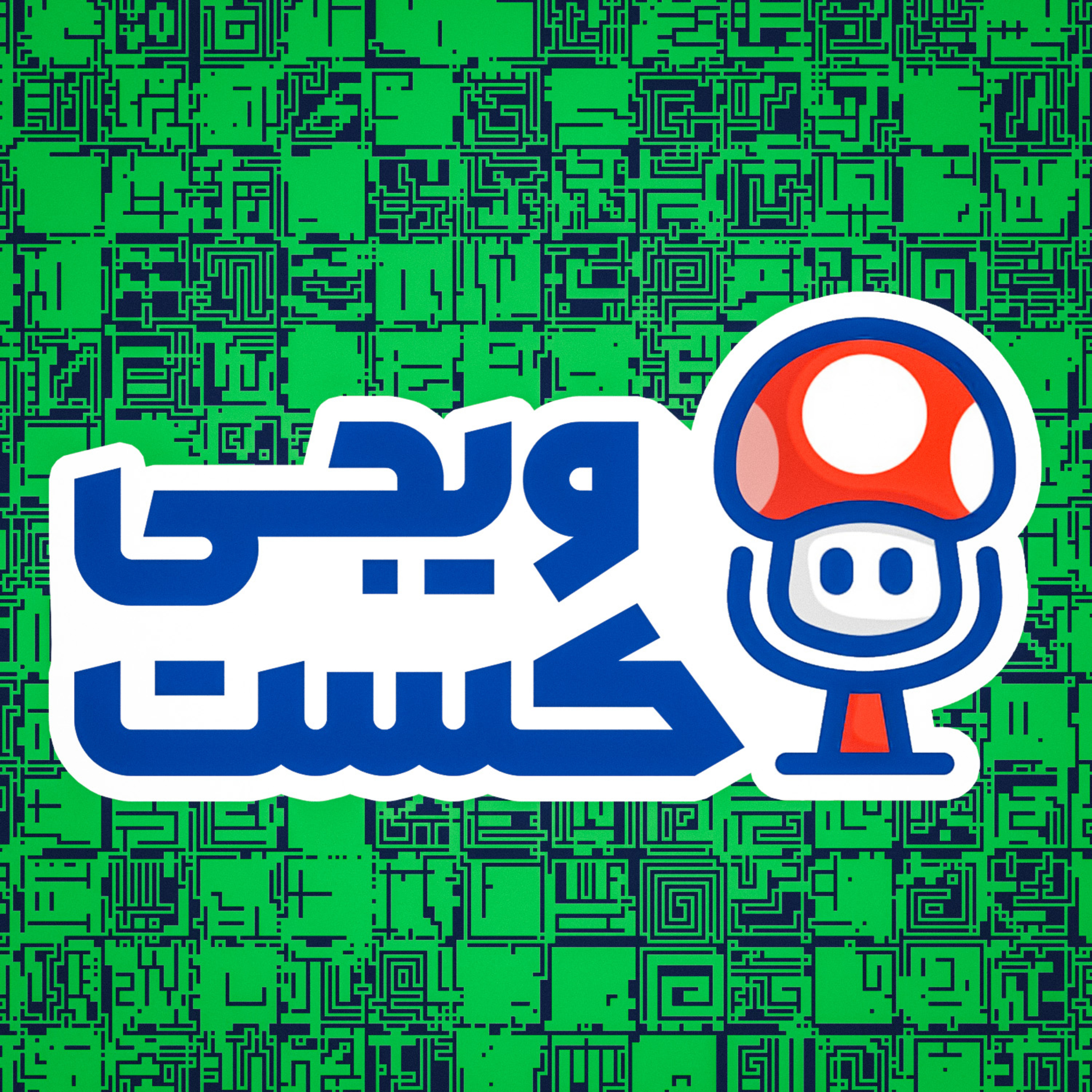 پایان جنگ کنسول ها و رقابت ایکس باکس و پلی استیشن