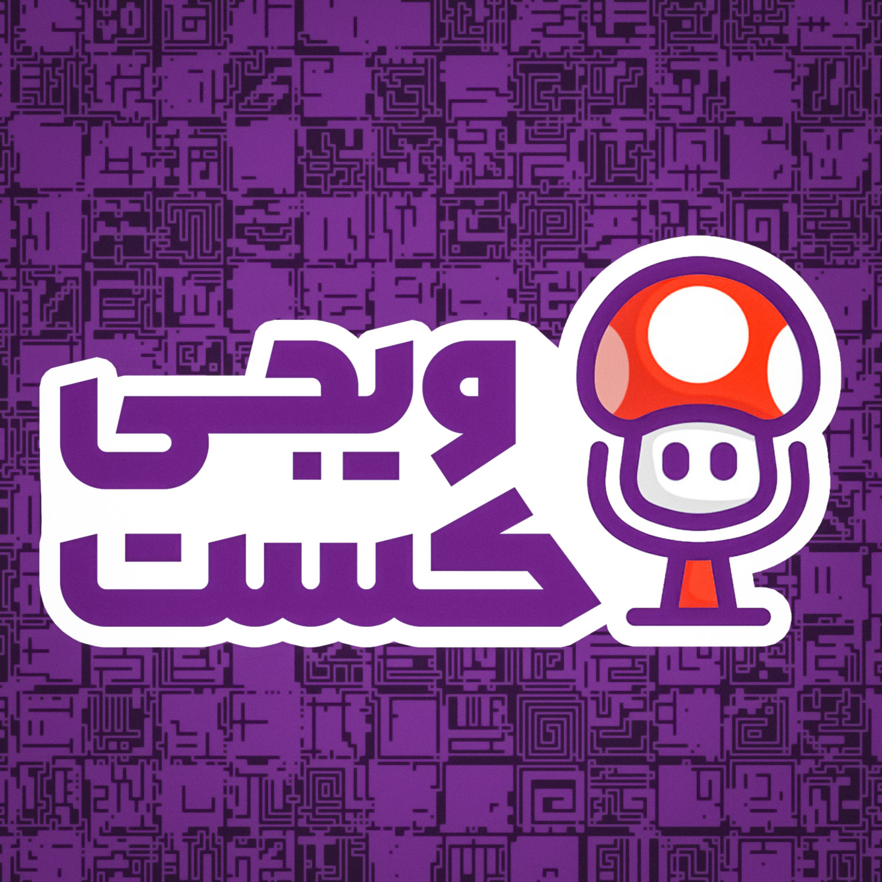 استیم ماشین رقیب جدید کنسول ها