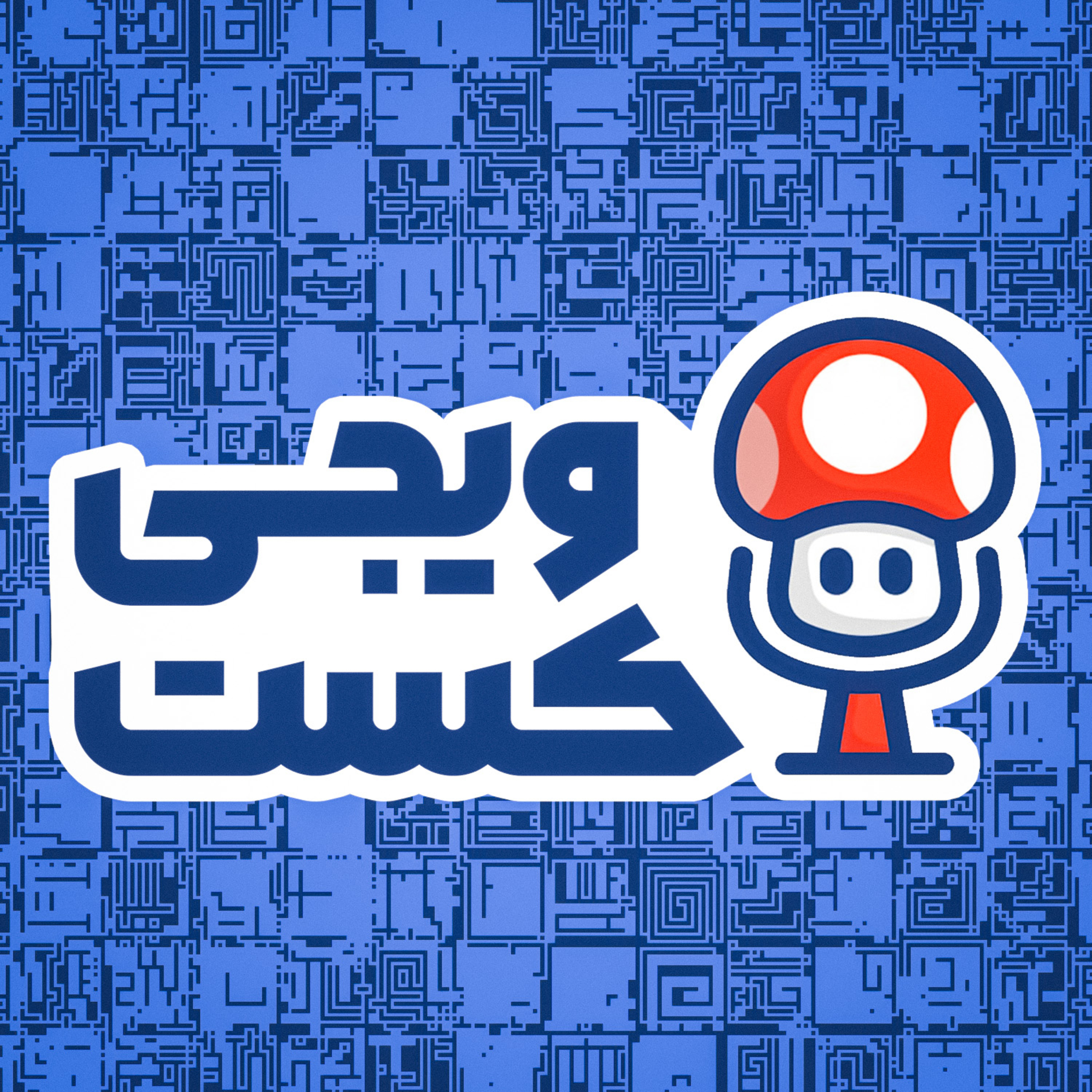 سی بازی برتر سال ۲۰۲۵ رو چه جوری انتخاب کردیم سی بازی برتر سال ۲۰۲۵ رو چه جوری انتخاب کردیم