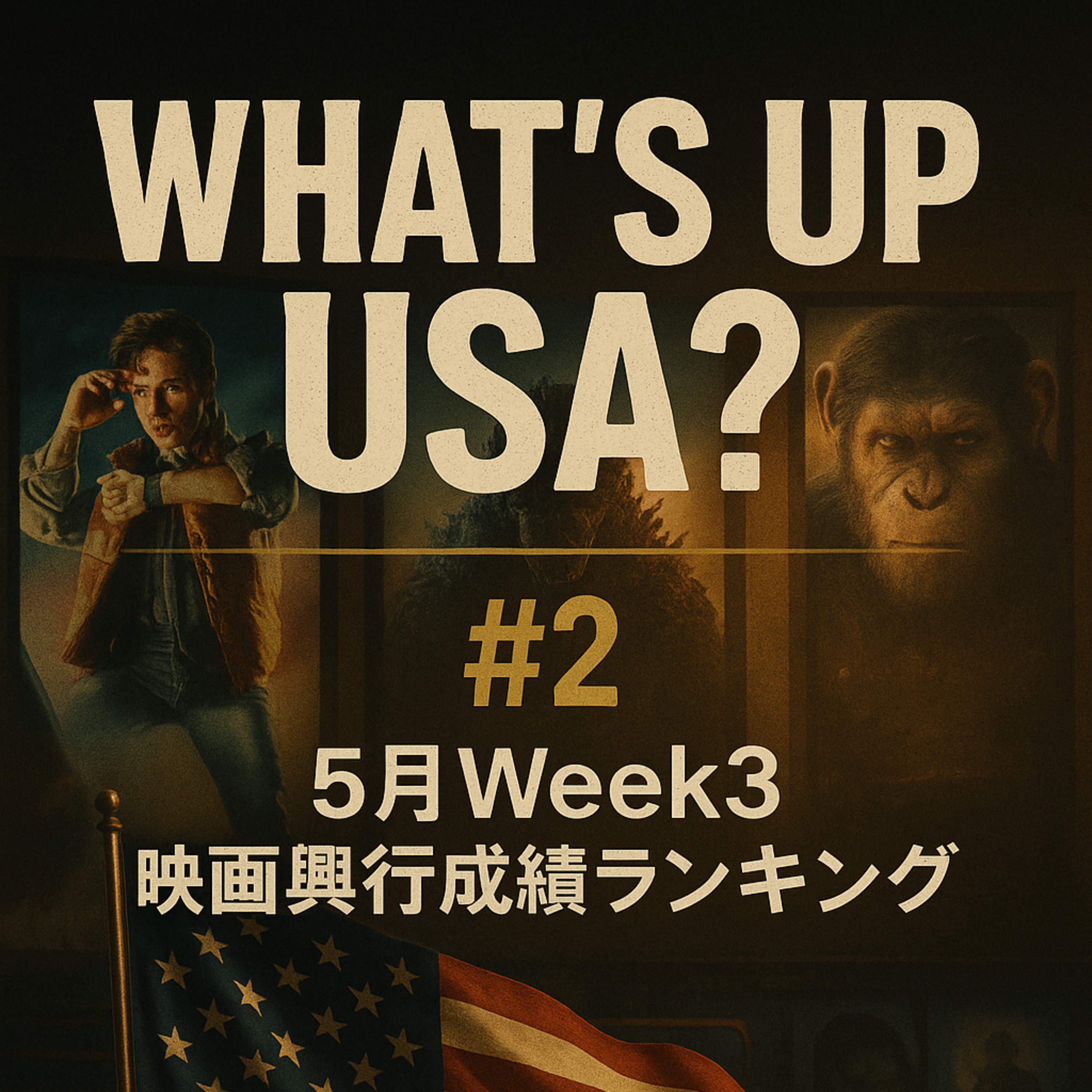 SAKINIとTAKEEのめぐりばなし