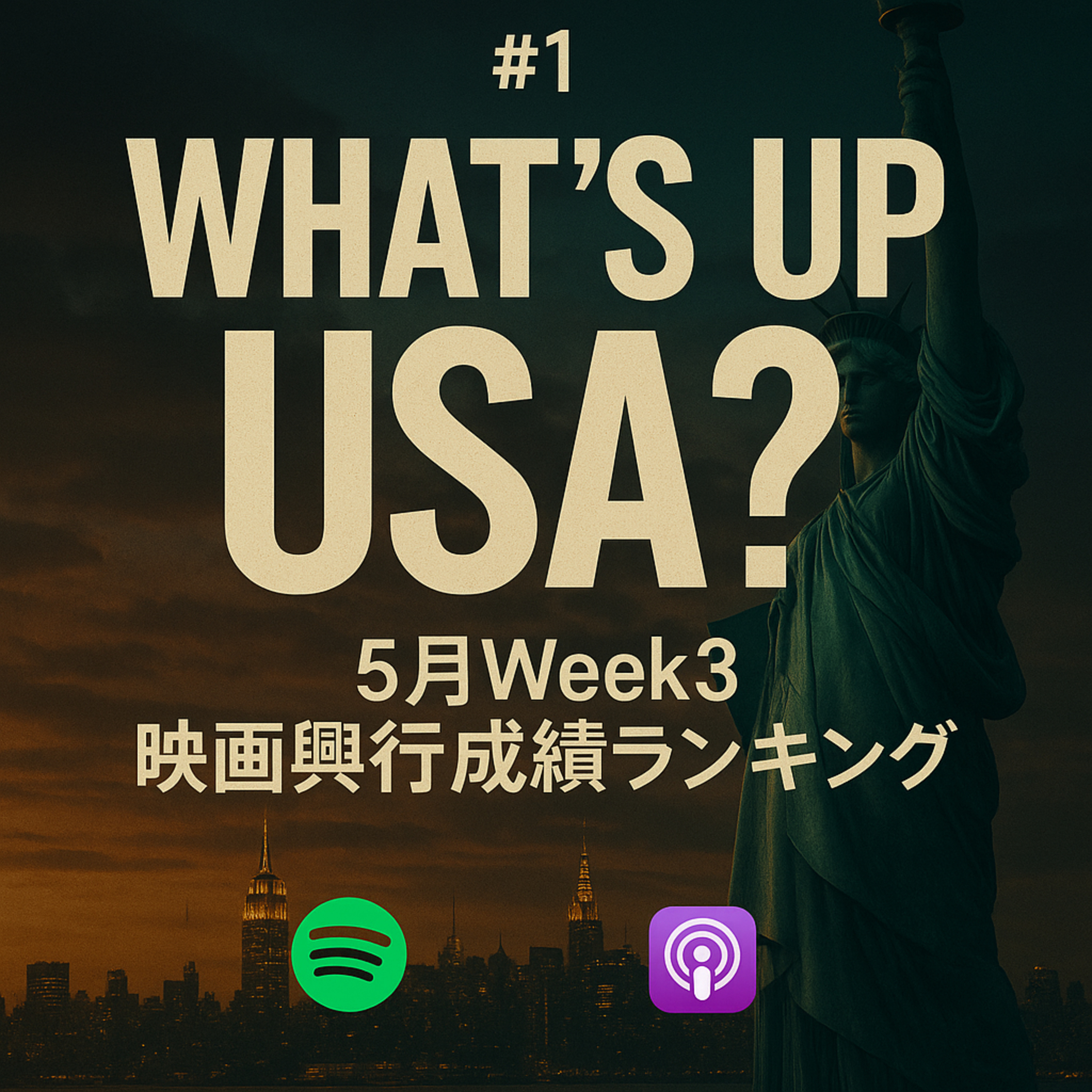 SAKINIとTAKEEのめぐりばなし