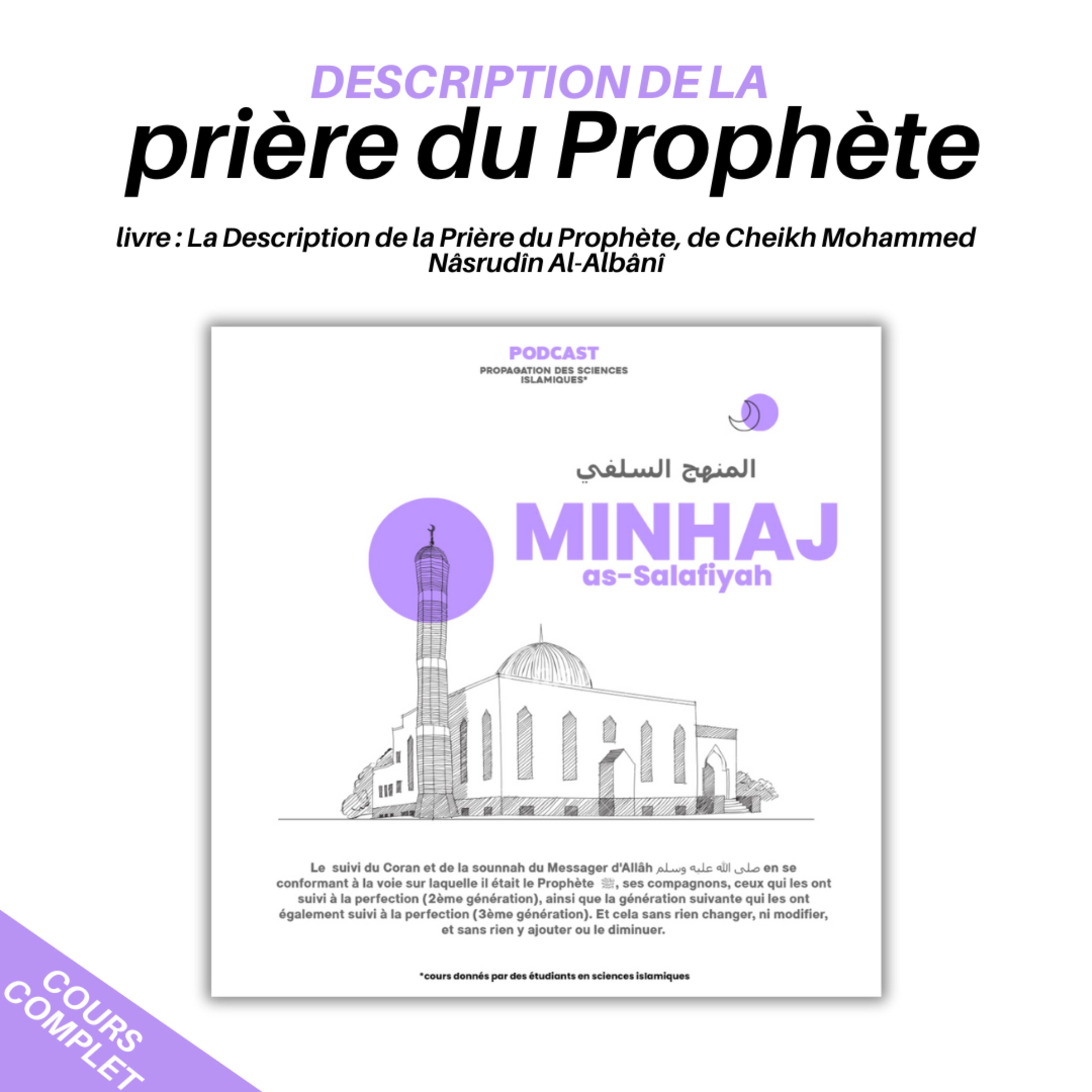 COURS COMPLET sur la Description de la prière du Prophète Muhammad ﷺ [VIDEO] episode artwork