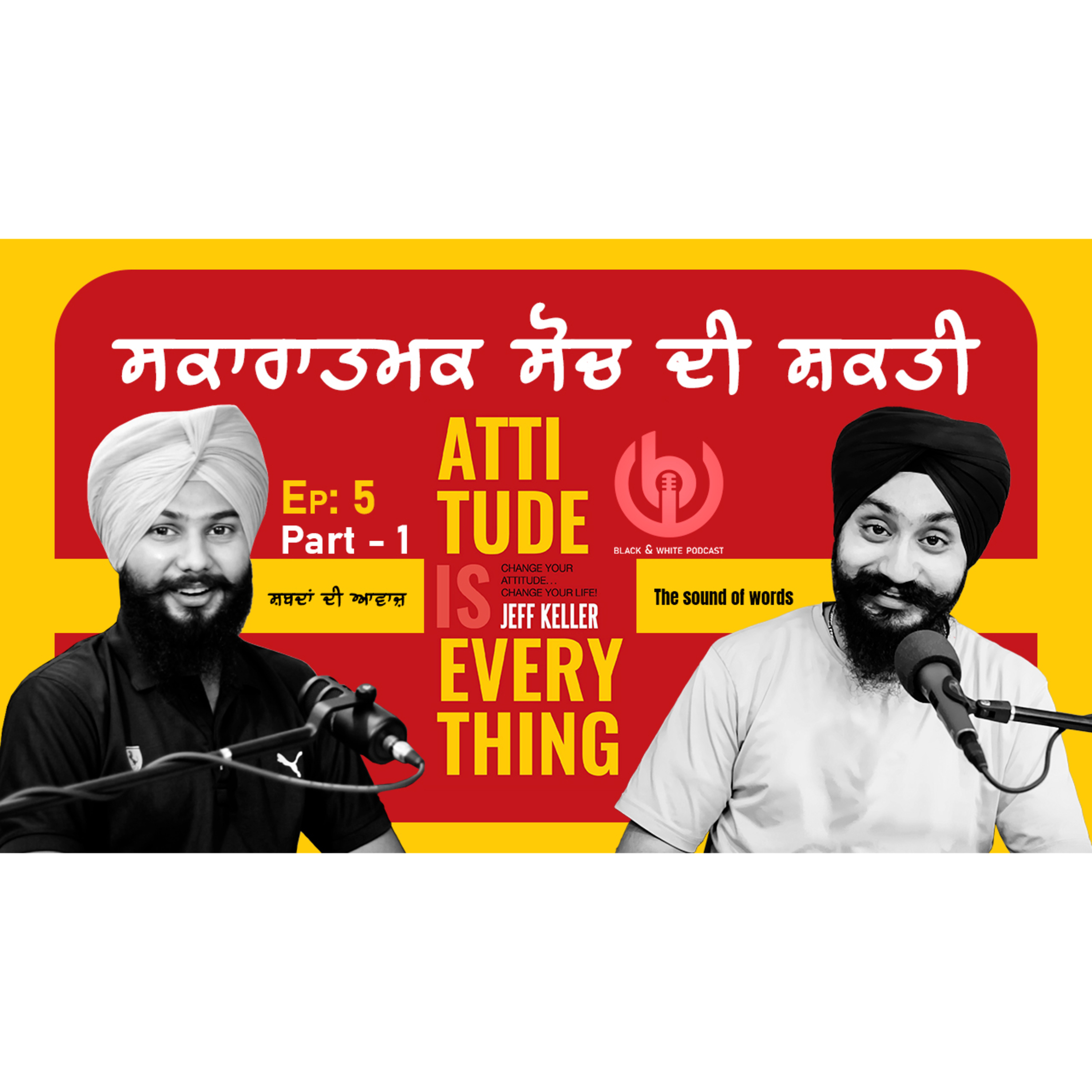 BW Podcast