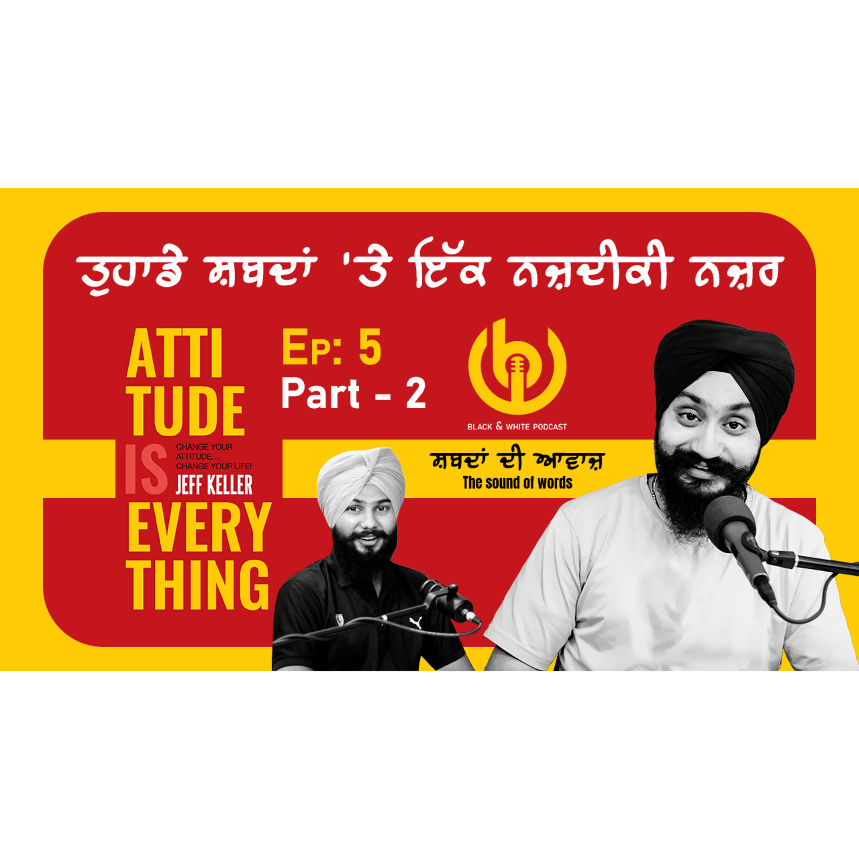 BW Podcast