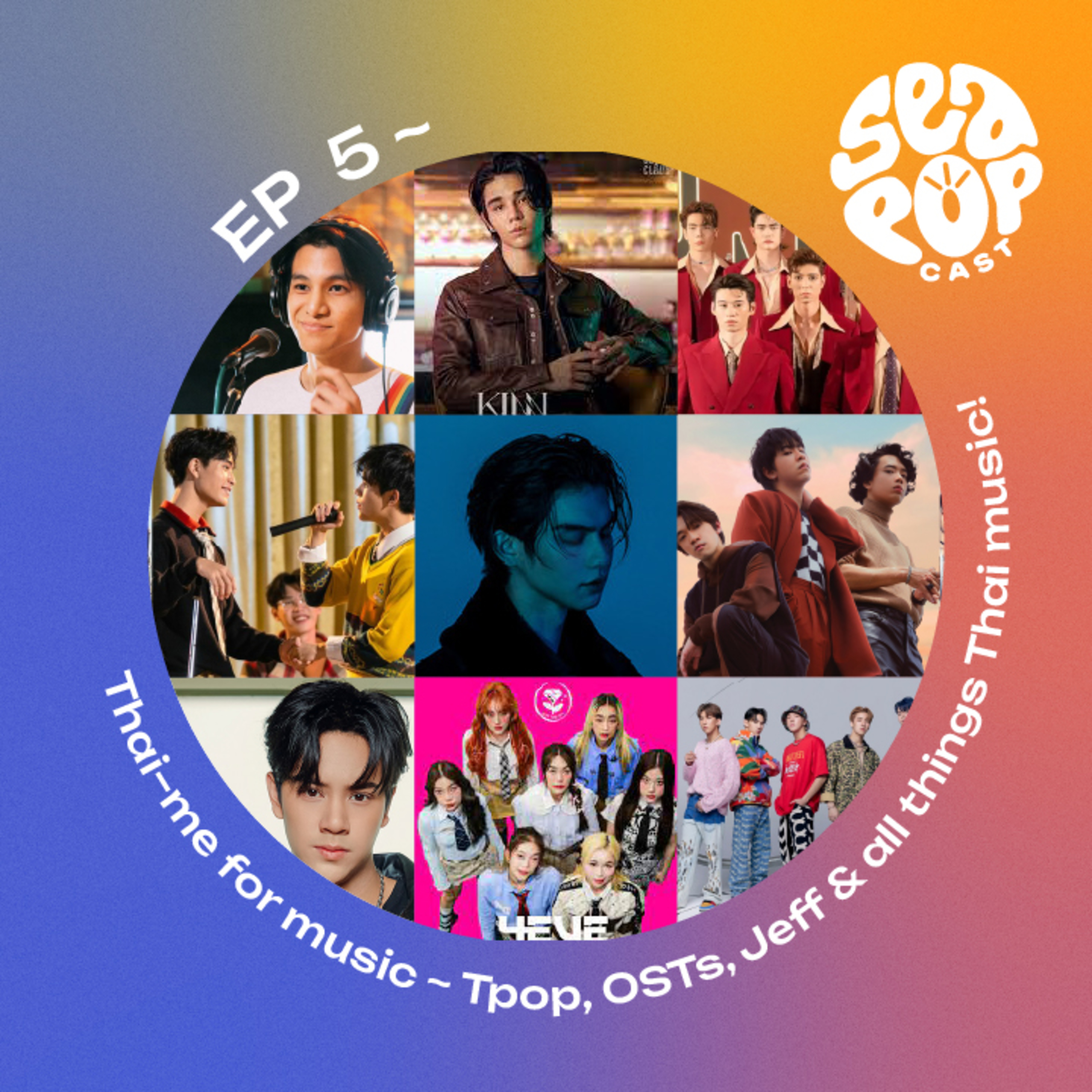 seapopcast ~
