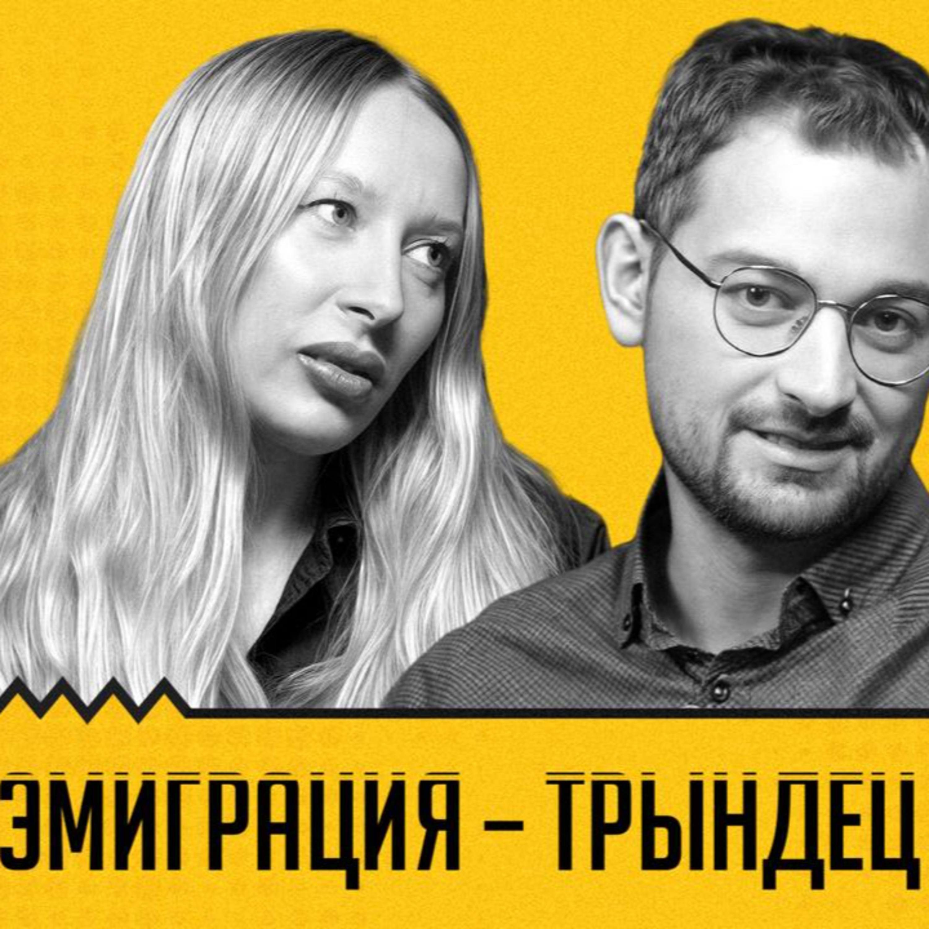 ЧАСИКИ ТИКАЮТ