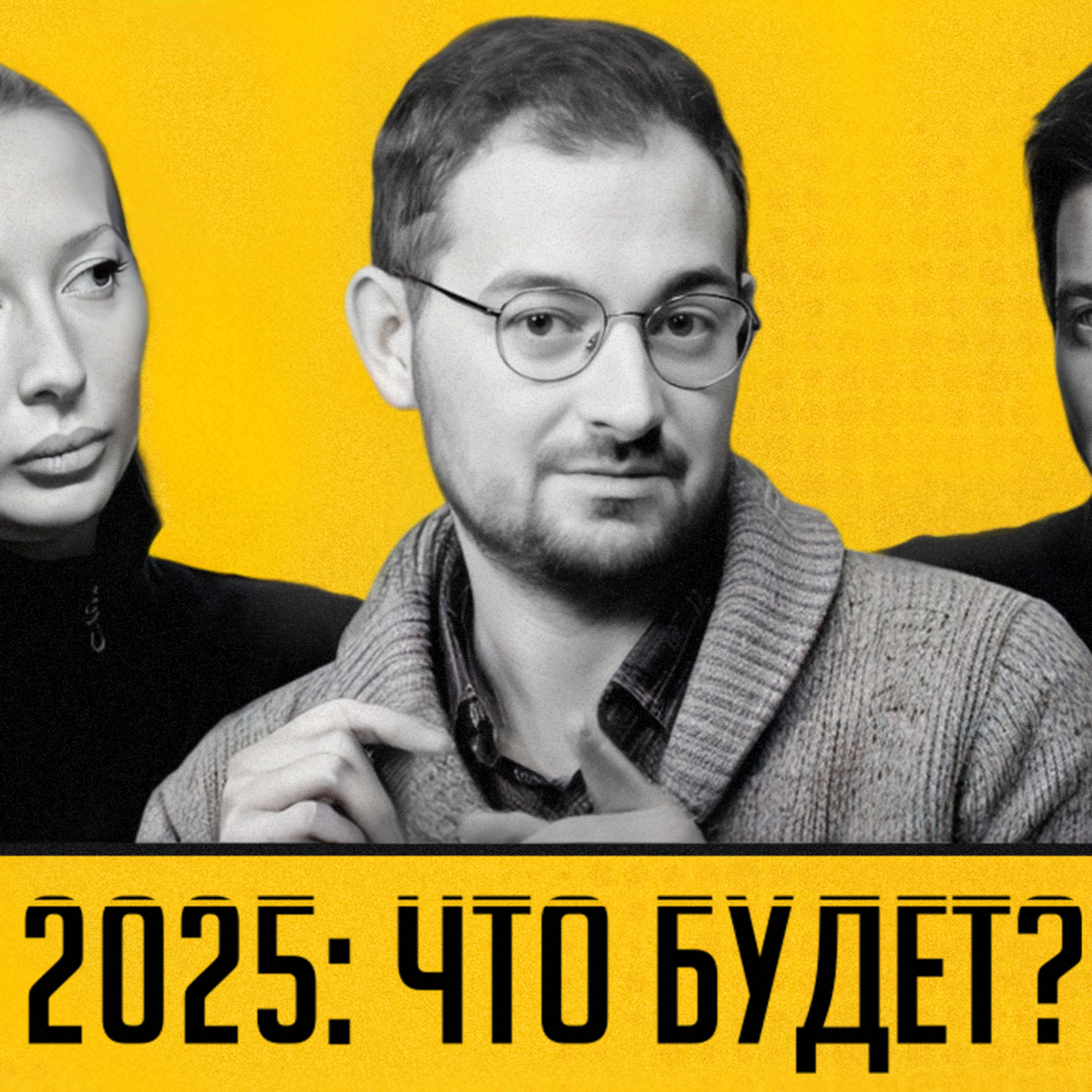 ЧАСИКИ ТИКАЮТ