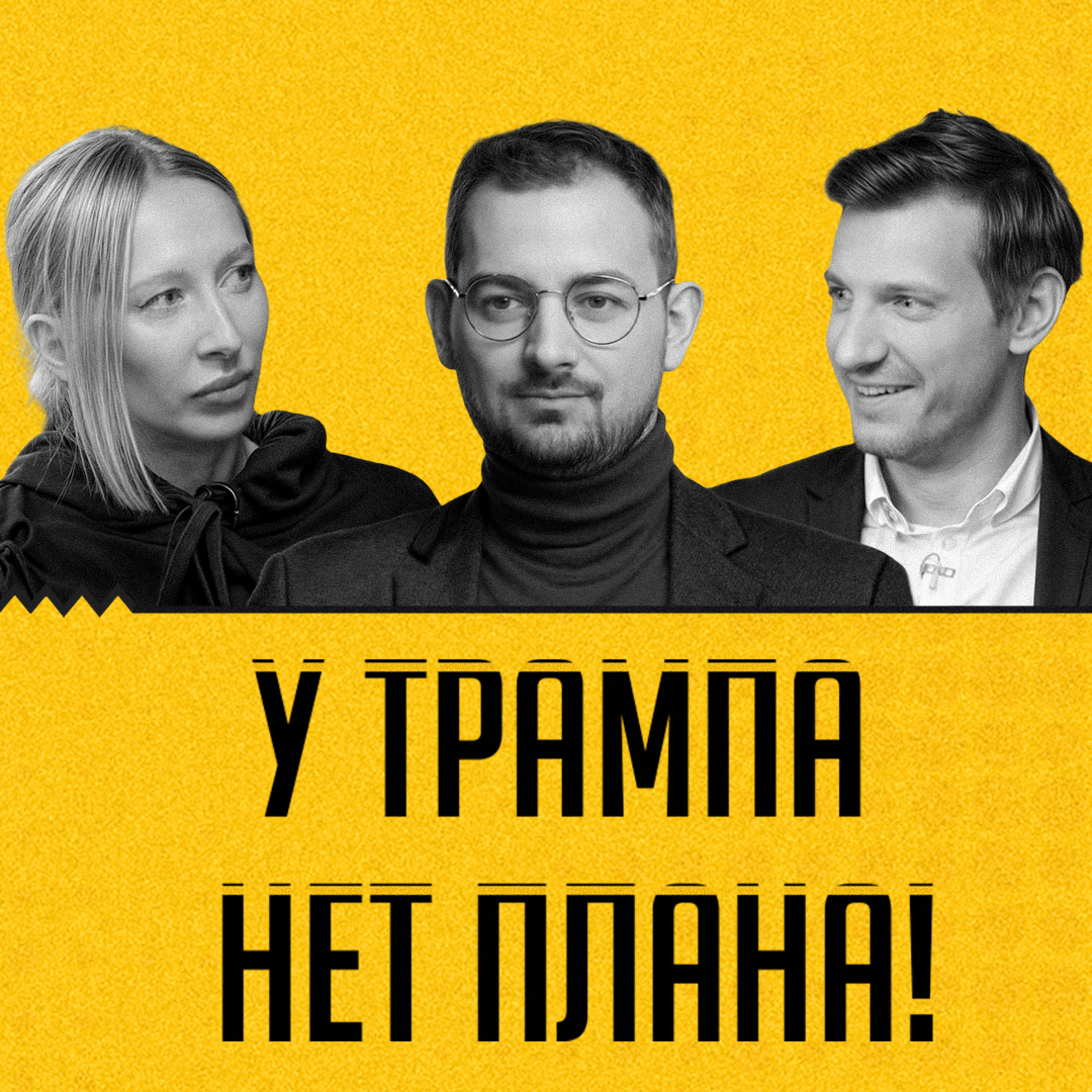 ЧАСИКИ ТИКАЮТ