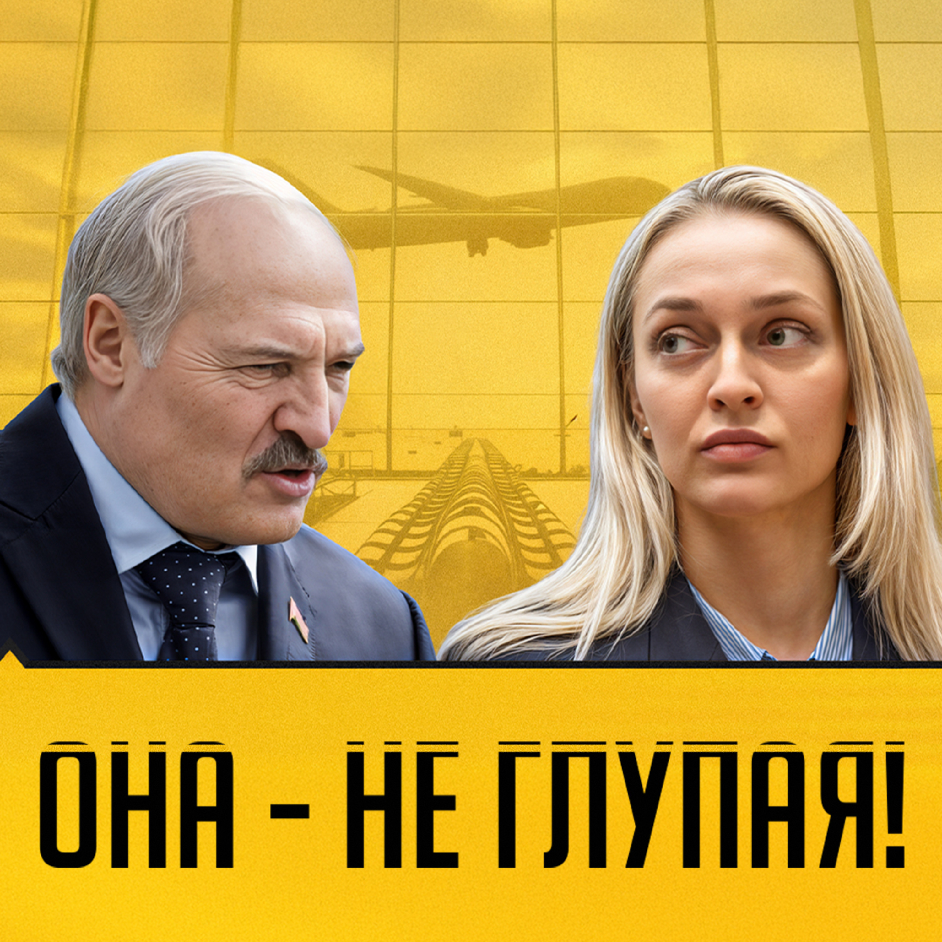 ЧАСИКИ ТИКАЮТ