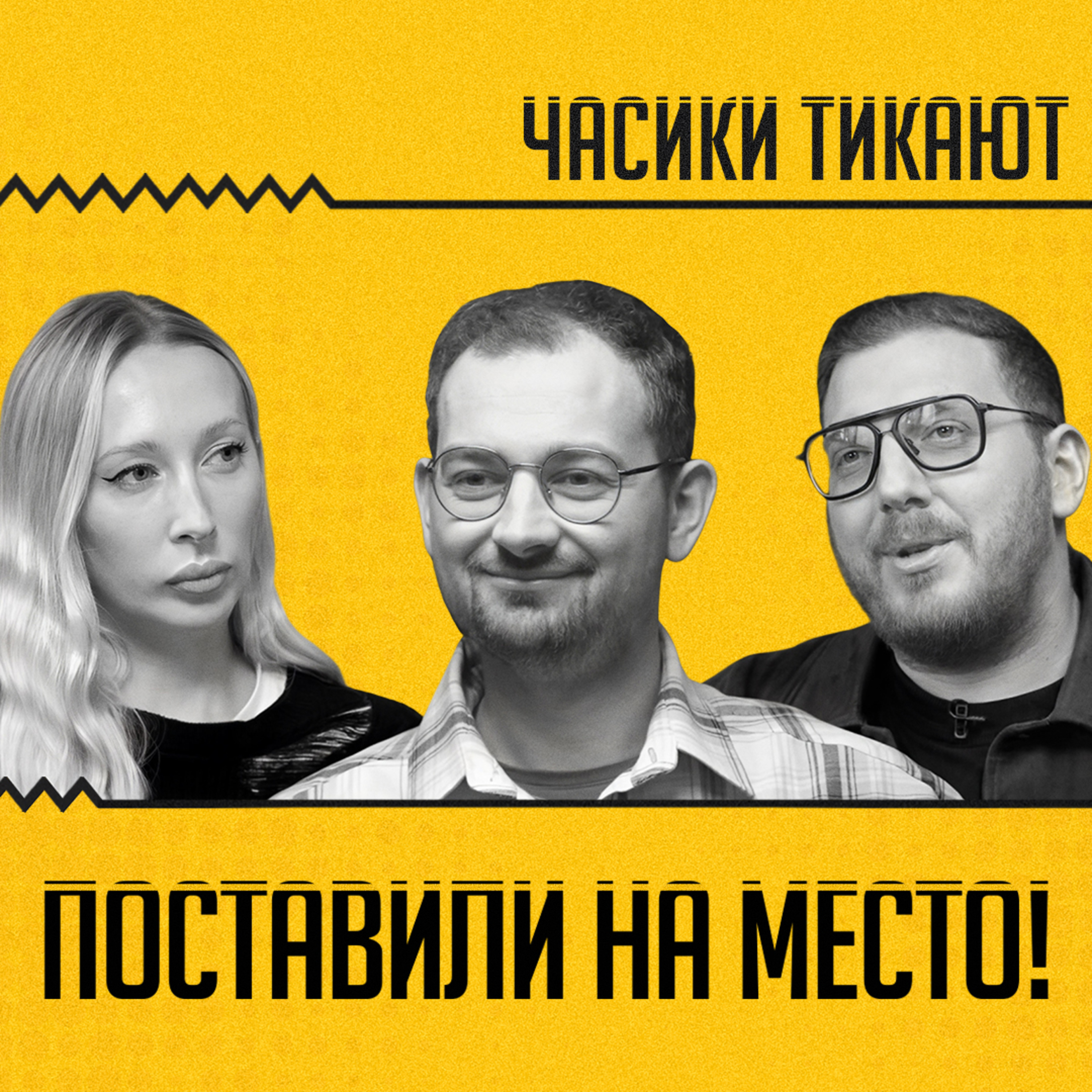 Лукашенко кинул Зеленского? Санкции, резкий разворот Украины: злить деда? Шрайбман, Сугак, Львовский episode artwork
