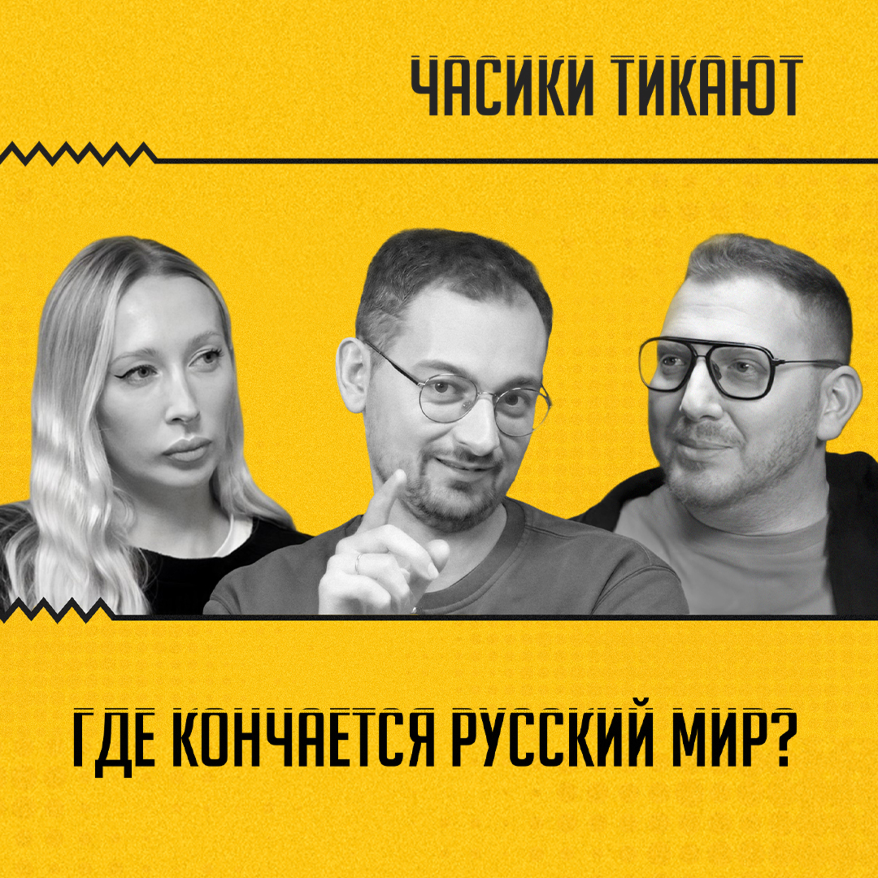 Смотреть Дудя, Шульман или нет? Расплата Лукашенко и беларусов за войну? Шрайбман, Сугак, Львовский episode artwork