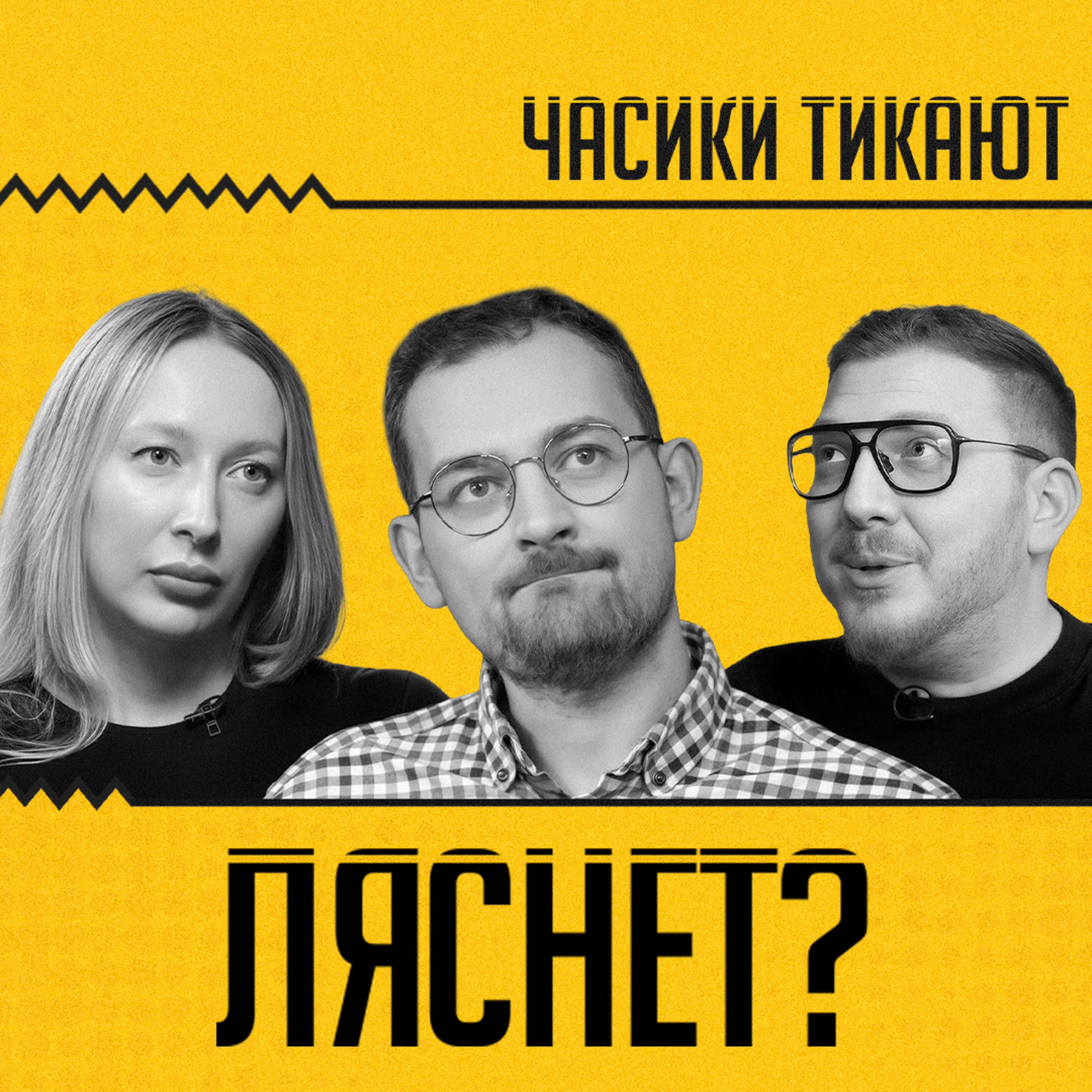 Лукашенко молчит: ультиматум Зеленского, удар по Беларуси и последствия. Шрайбман, Сугак, Львовский episode artwork