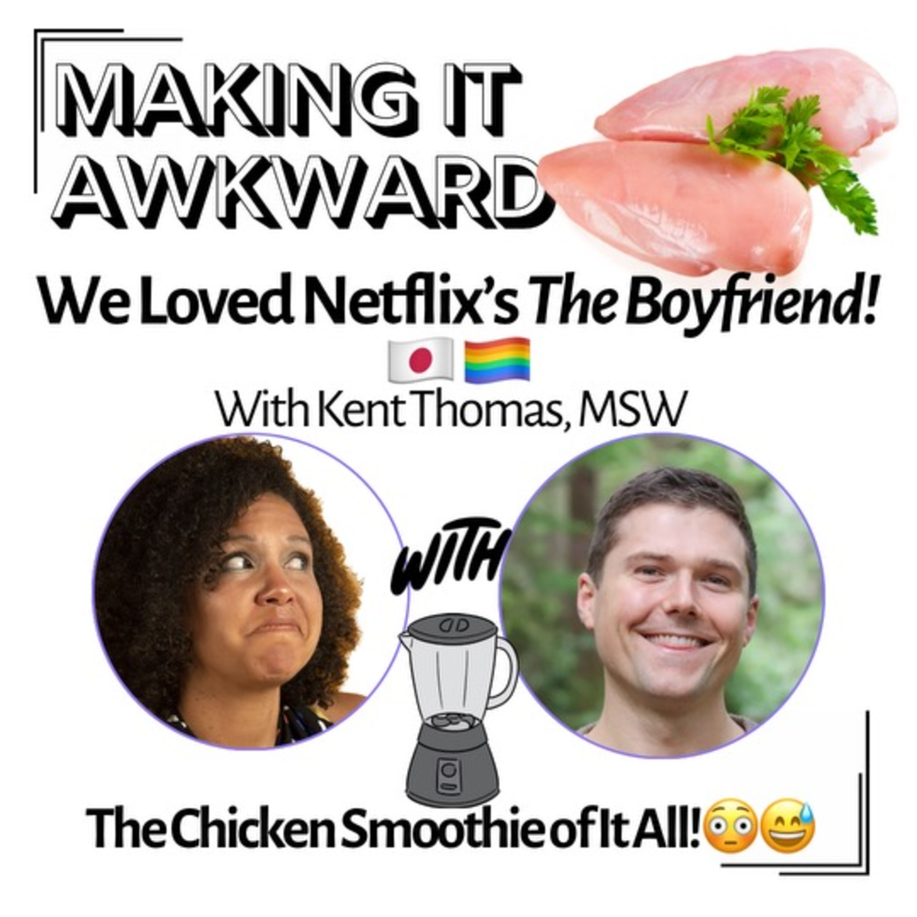 Making It Awkward