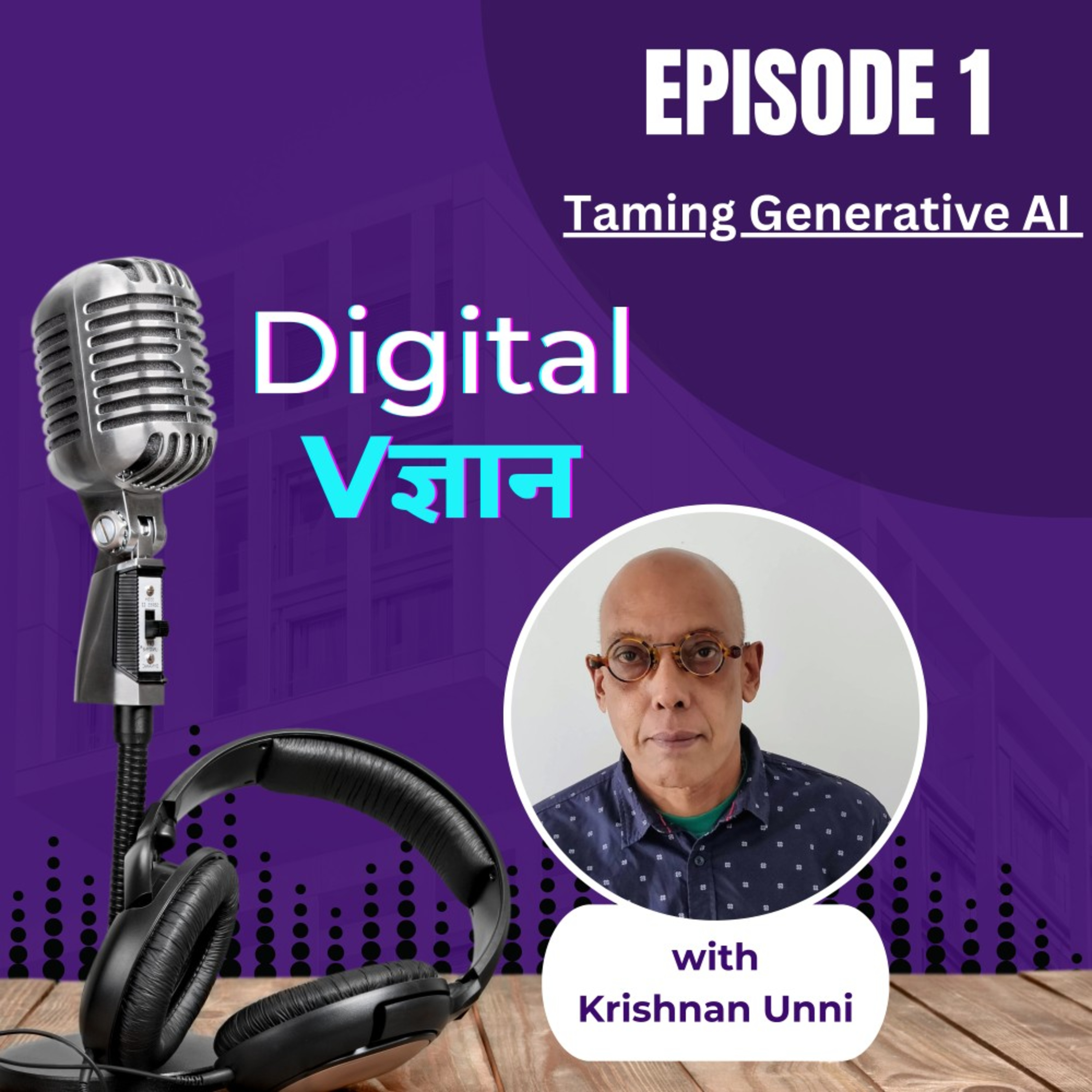 Digital Vigyaan (Digital Vज्ञान)