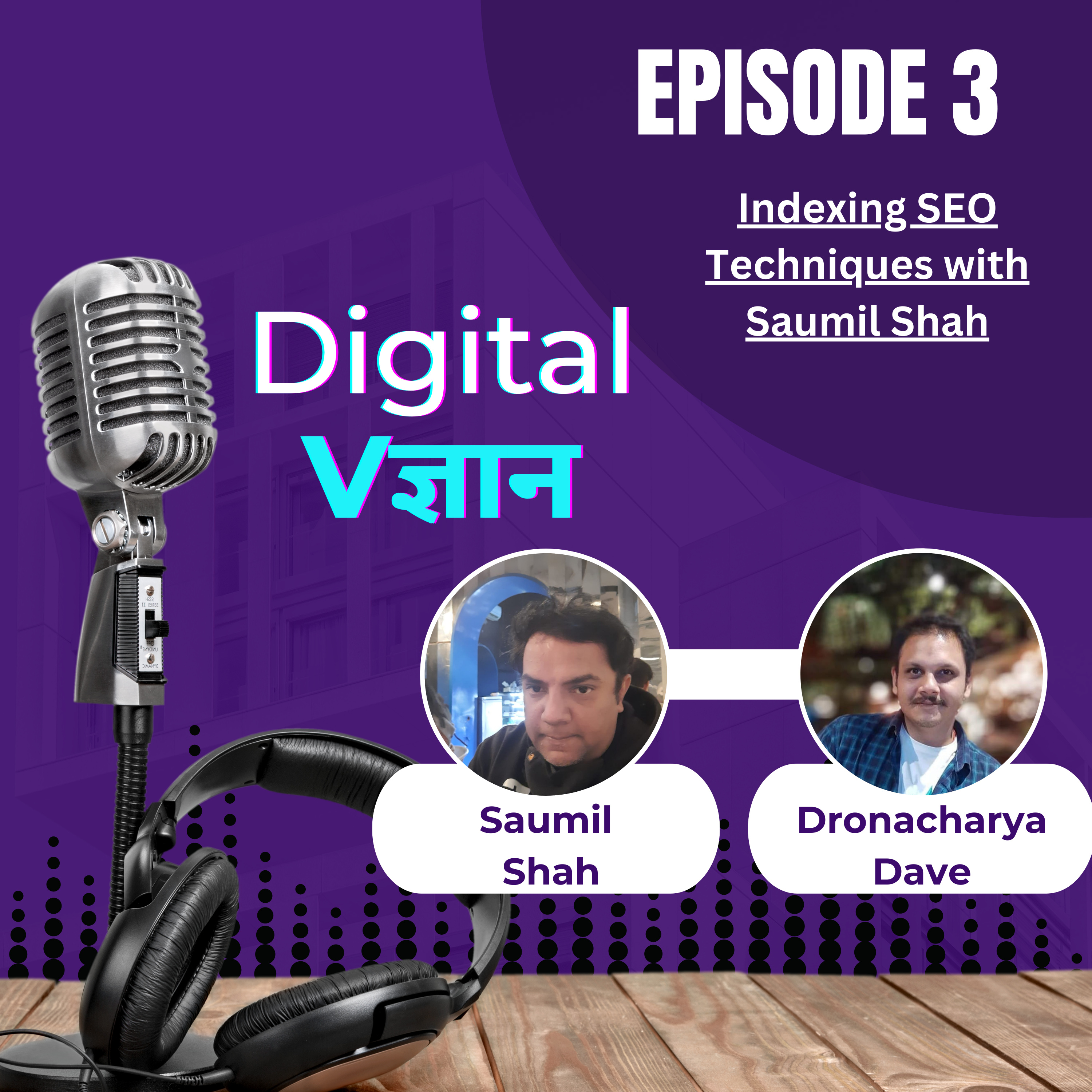 Digital Vigyaan (Digital Vज्ञान)