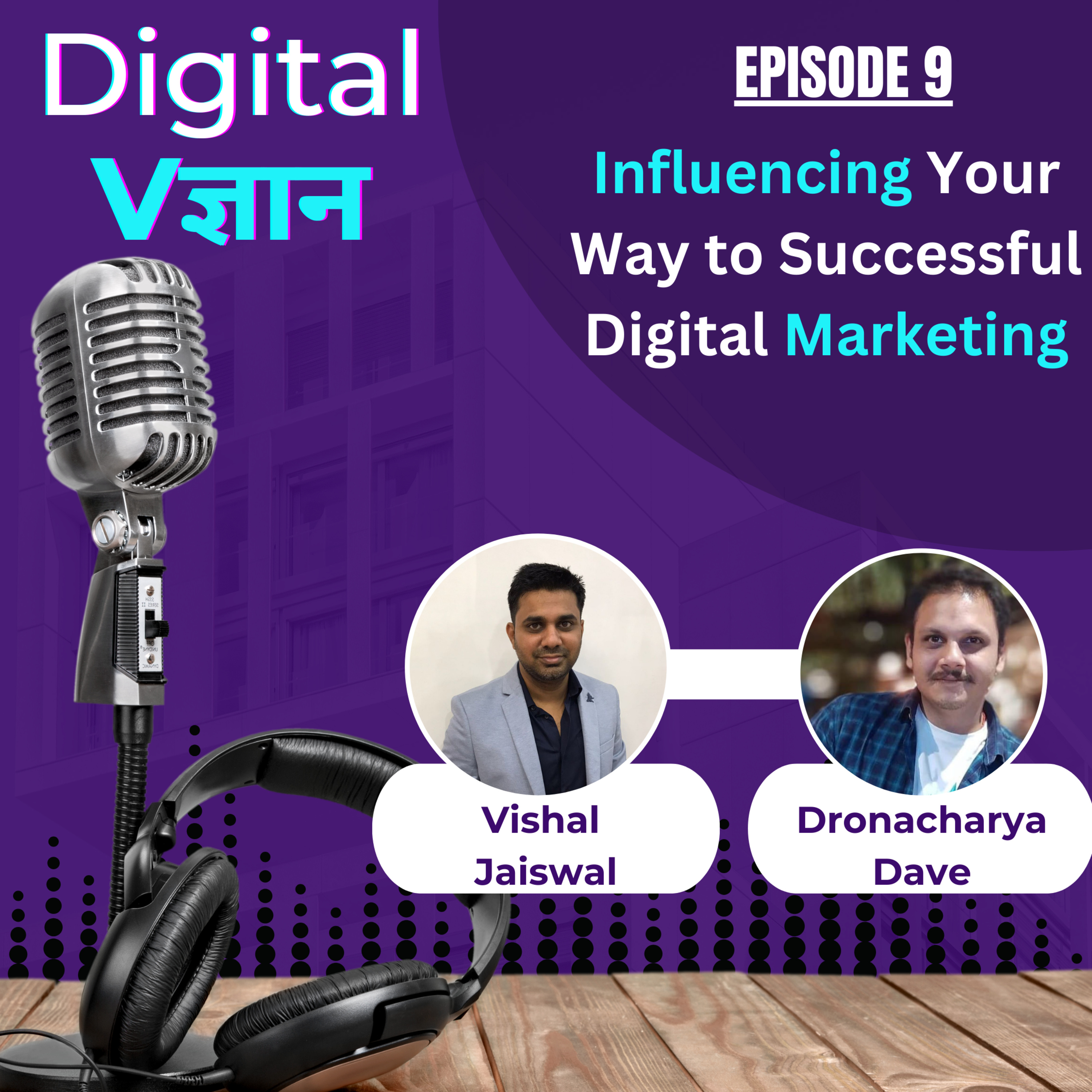 Digital Vigyaan (Digital Vज्ञान)