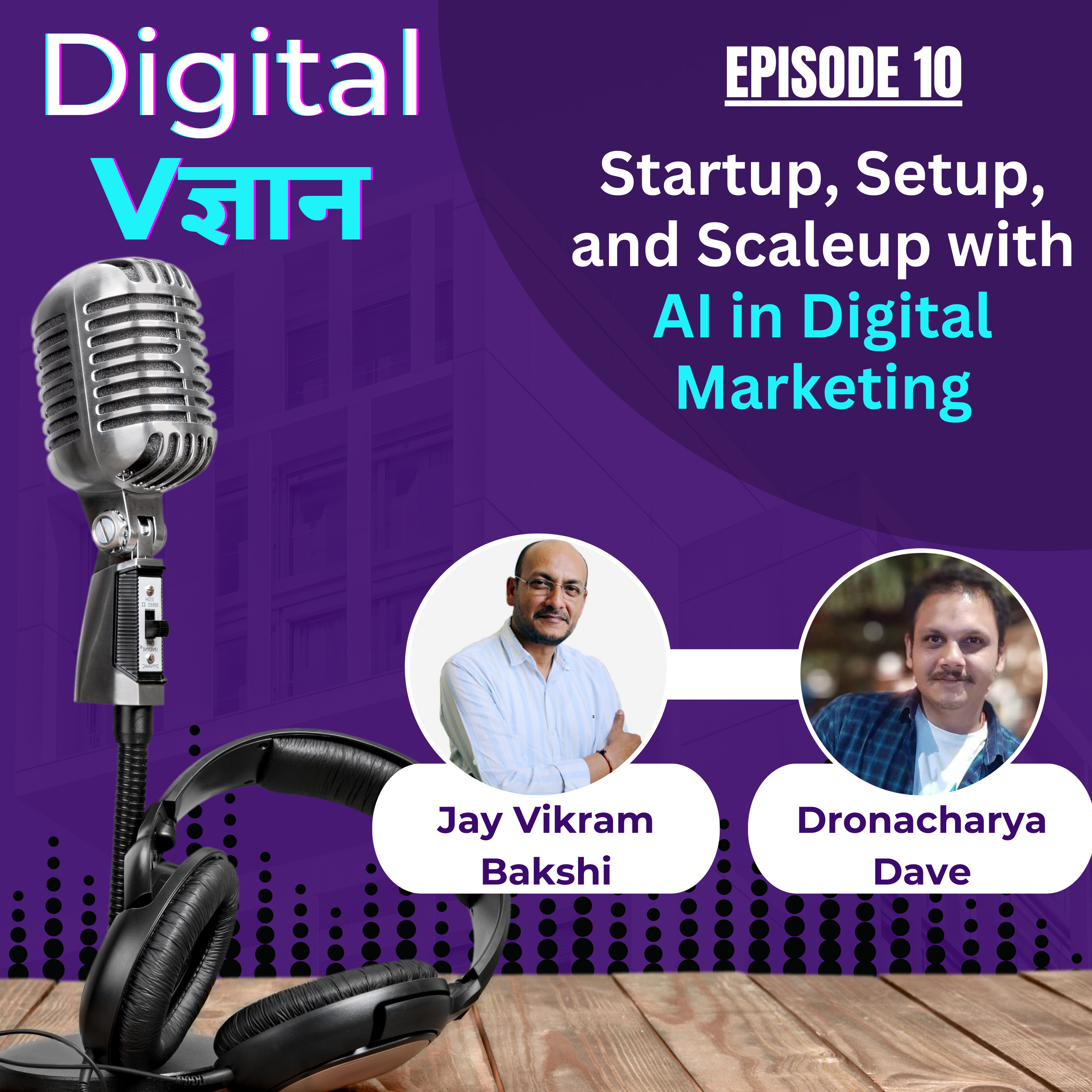 Digital Vigyaan (Digital Vज्ञान)