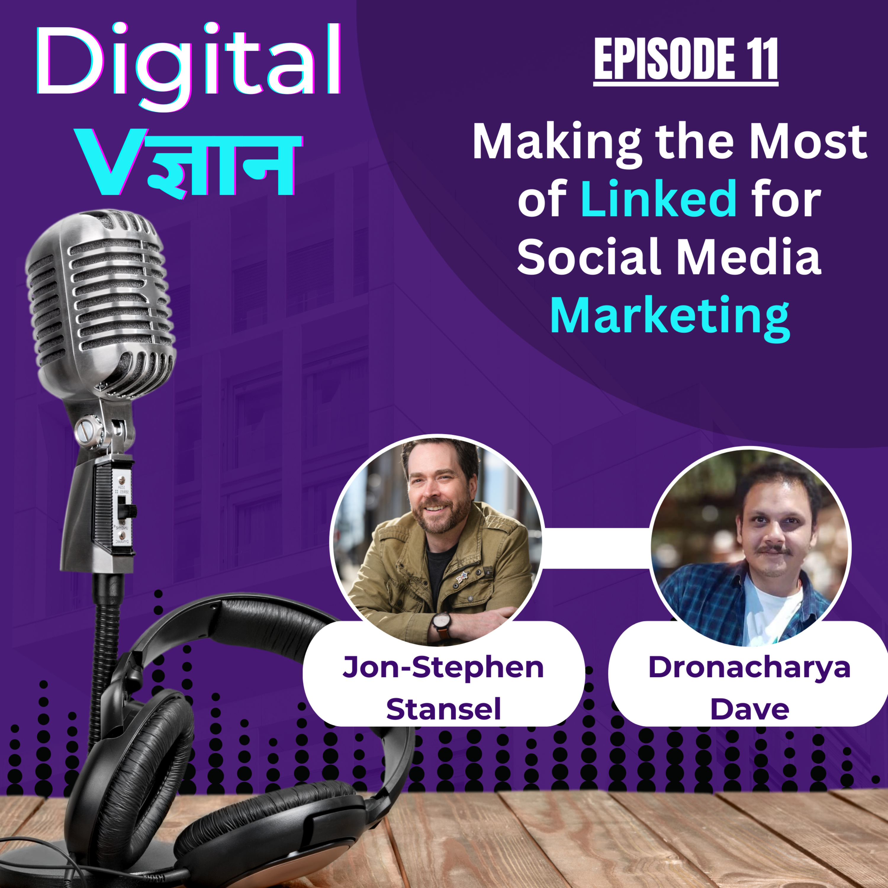 Digital Vigyaan (Digital Vज्ञान)