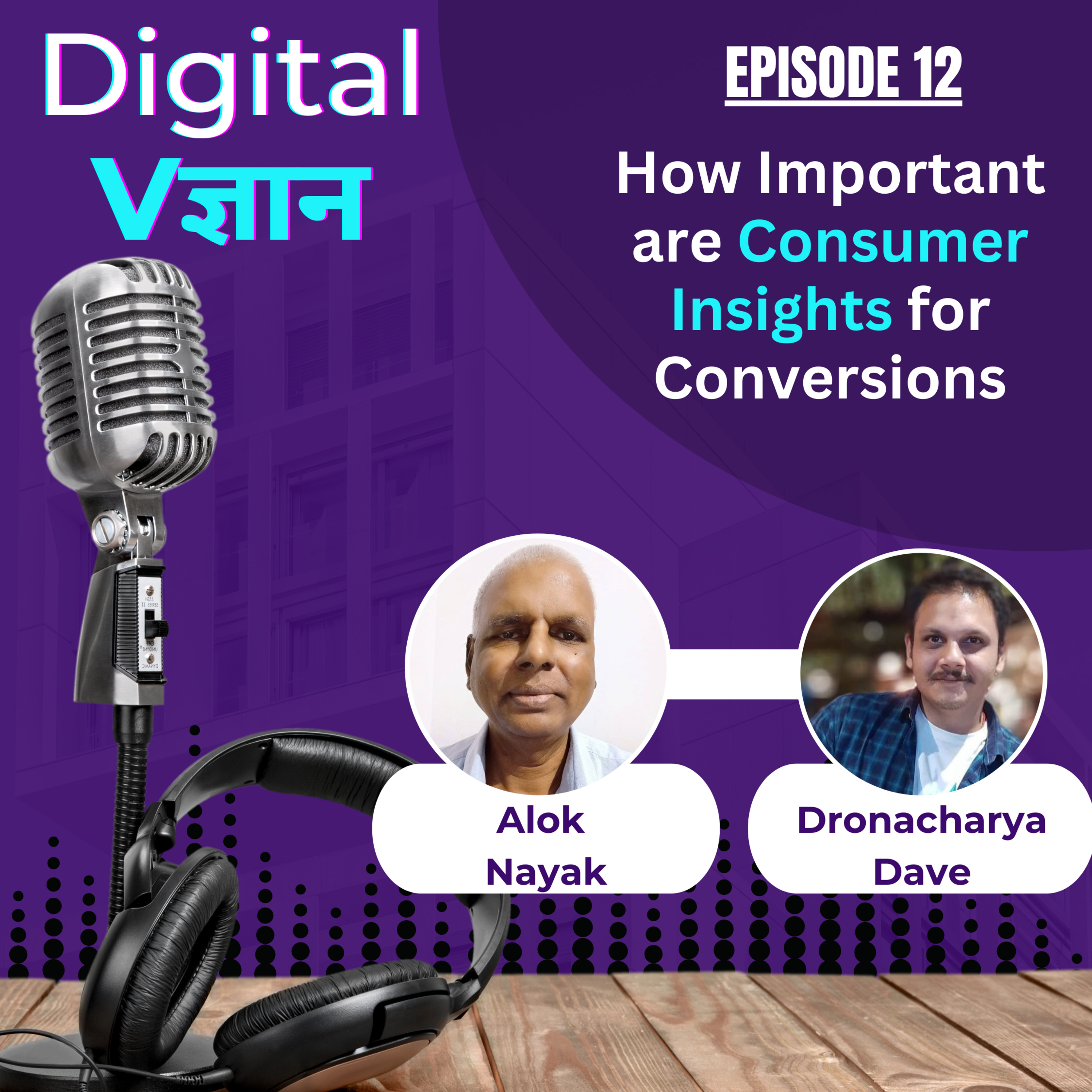 Digital Vigyaan (Digital Vज्ञान)