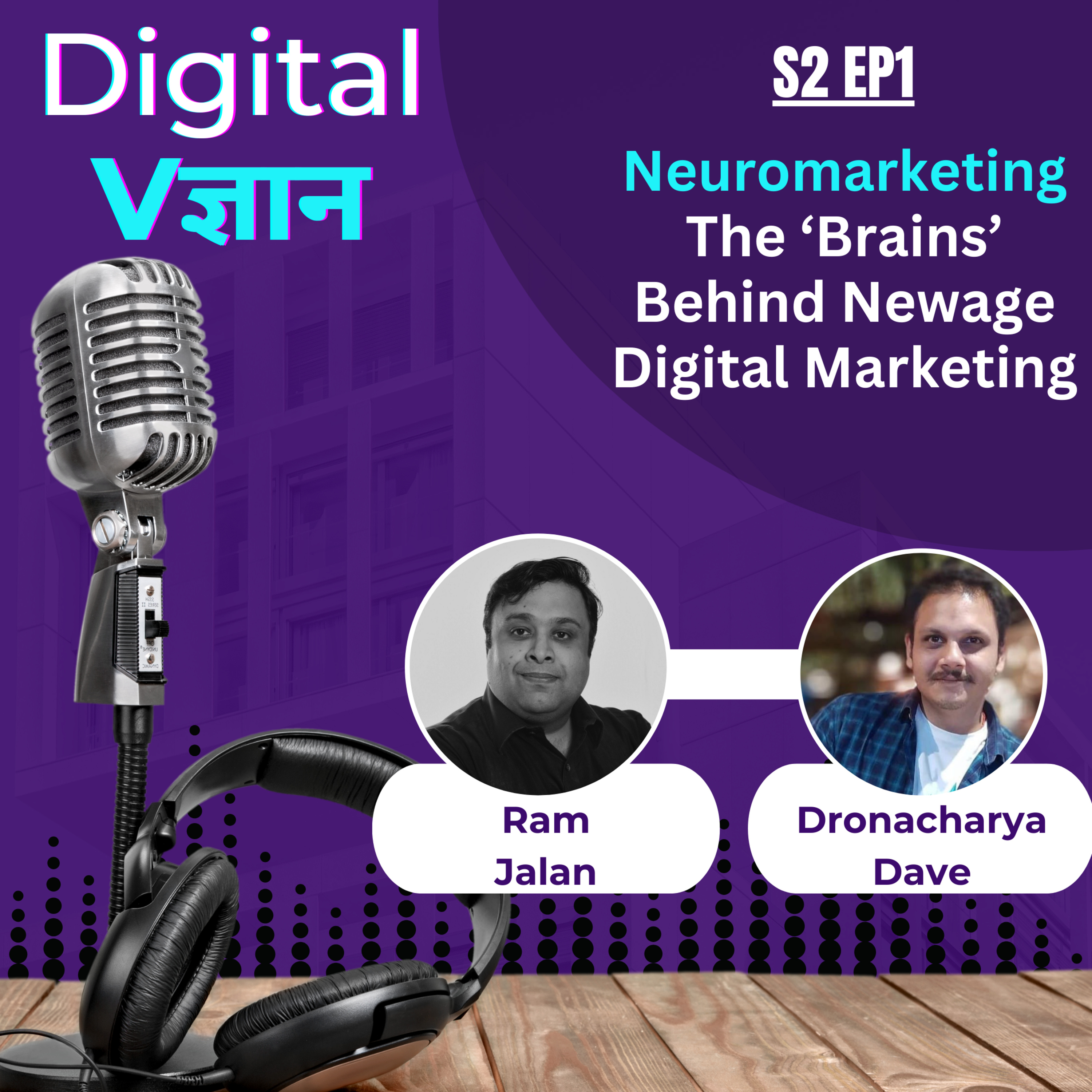 Digital Vigyaan (Digital Vज्ञान)