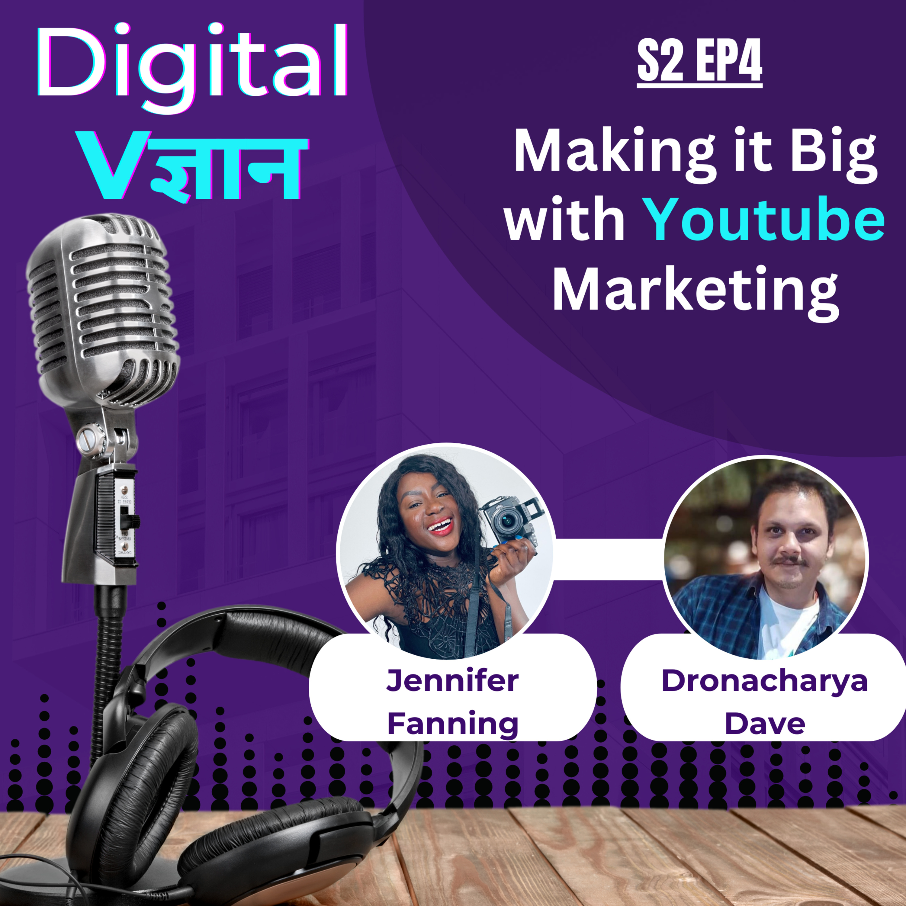 Digital Vigyaan (Digital Vज्ञान)