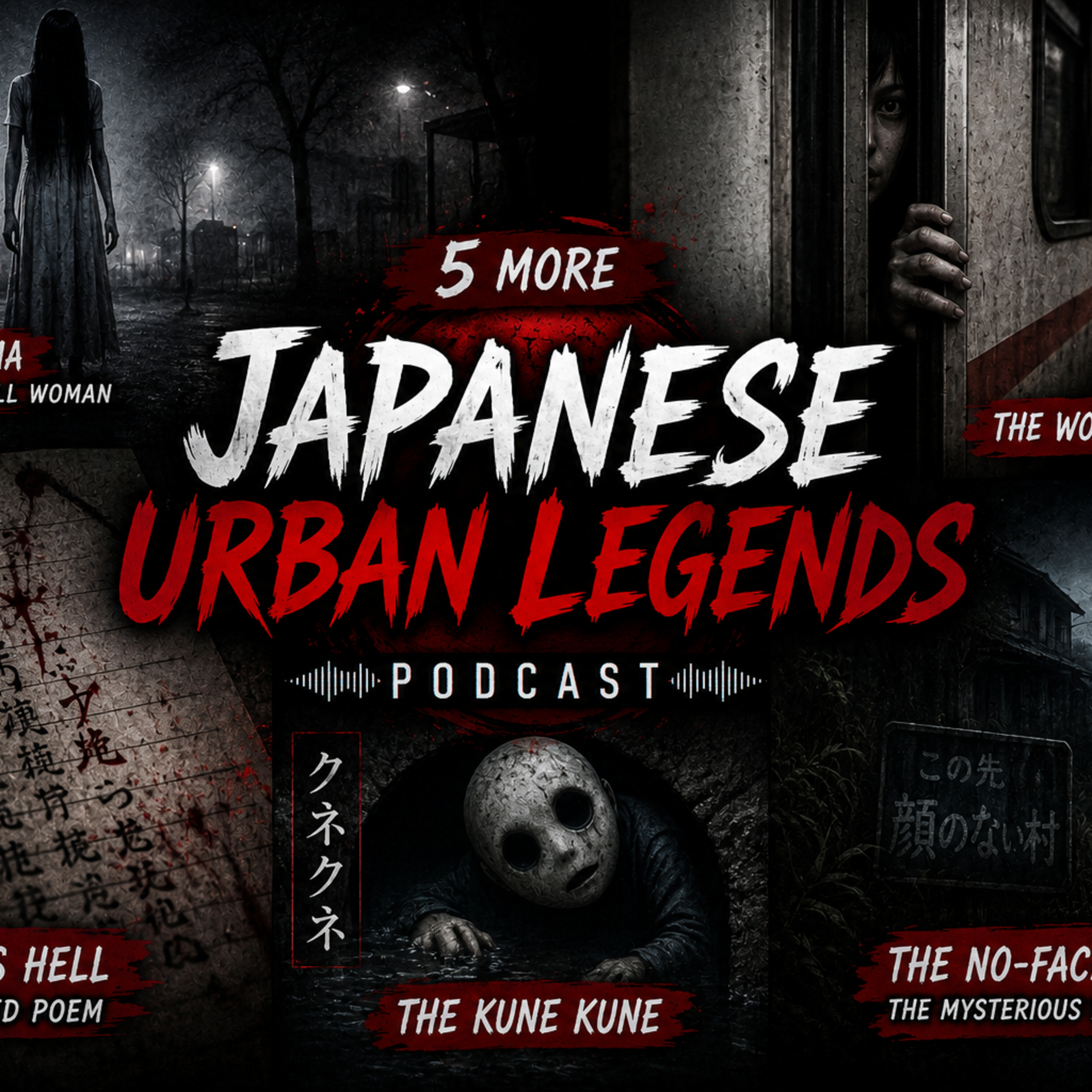 5 Japanese Urban Legends You Shouldn't Talk About episode artwork