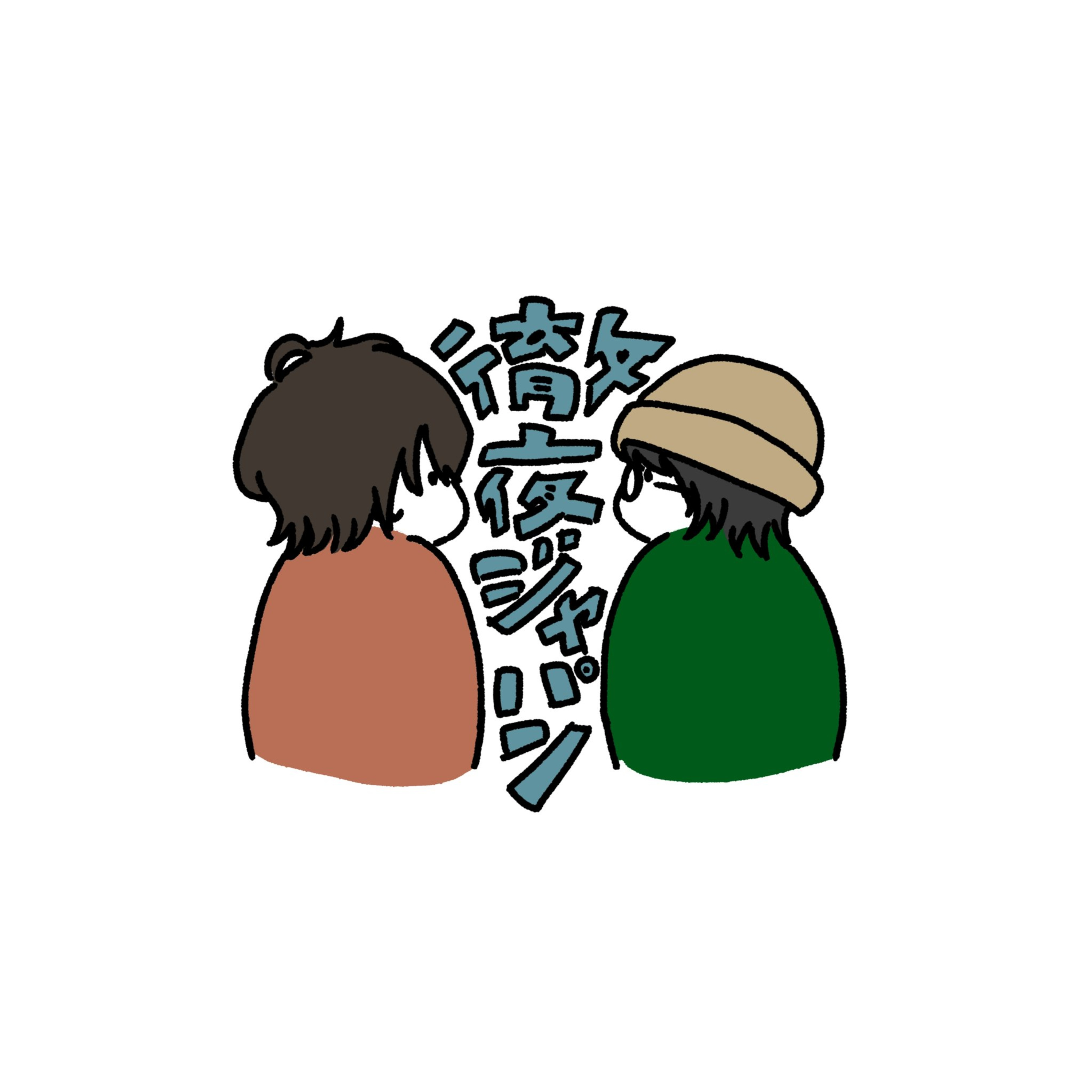 #27 ﾁｮｯﾄｺﾒﾀﾞｺｰﾋｰﾆｲｸﾖﾃｲｶﾞ... episode artwork