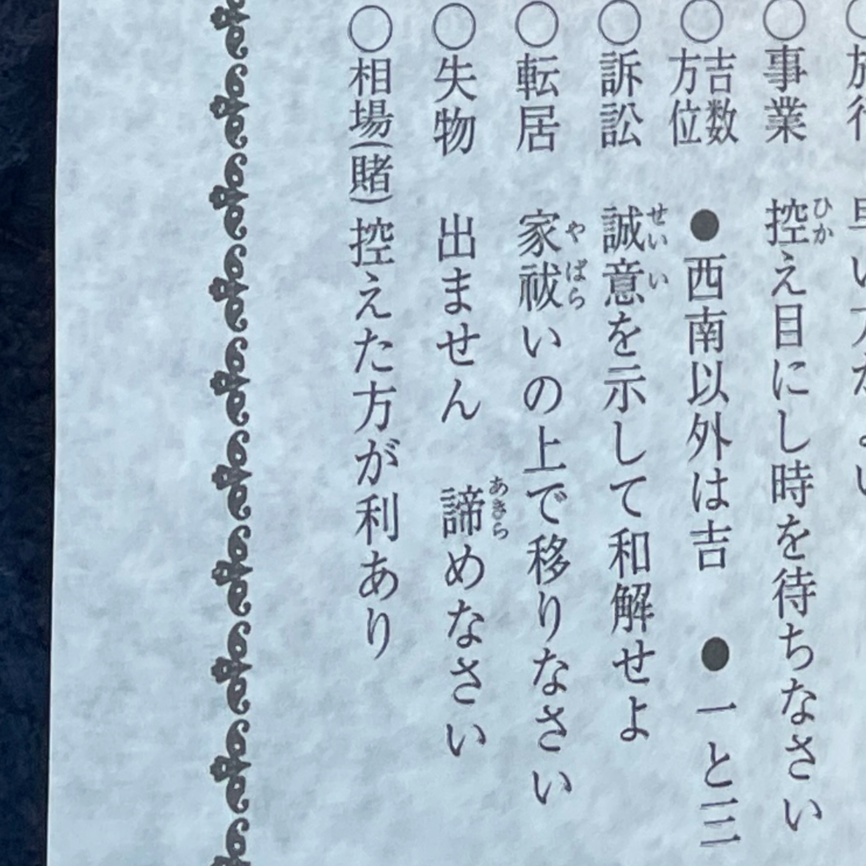 #36 出ません、諦めなさい episode artwork