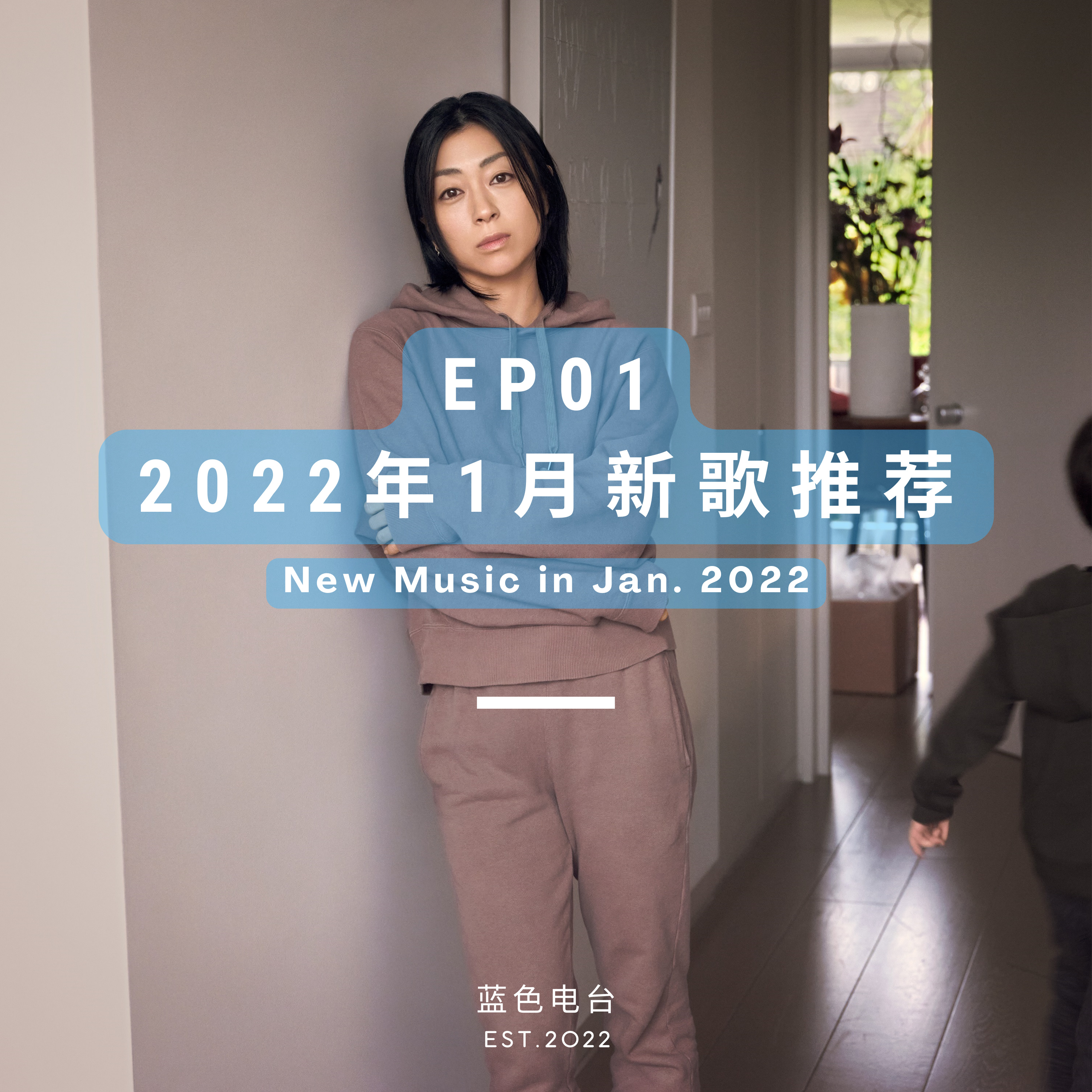 蓝色电台: J-POP音乐站