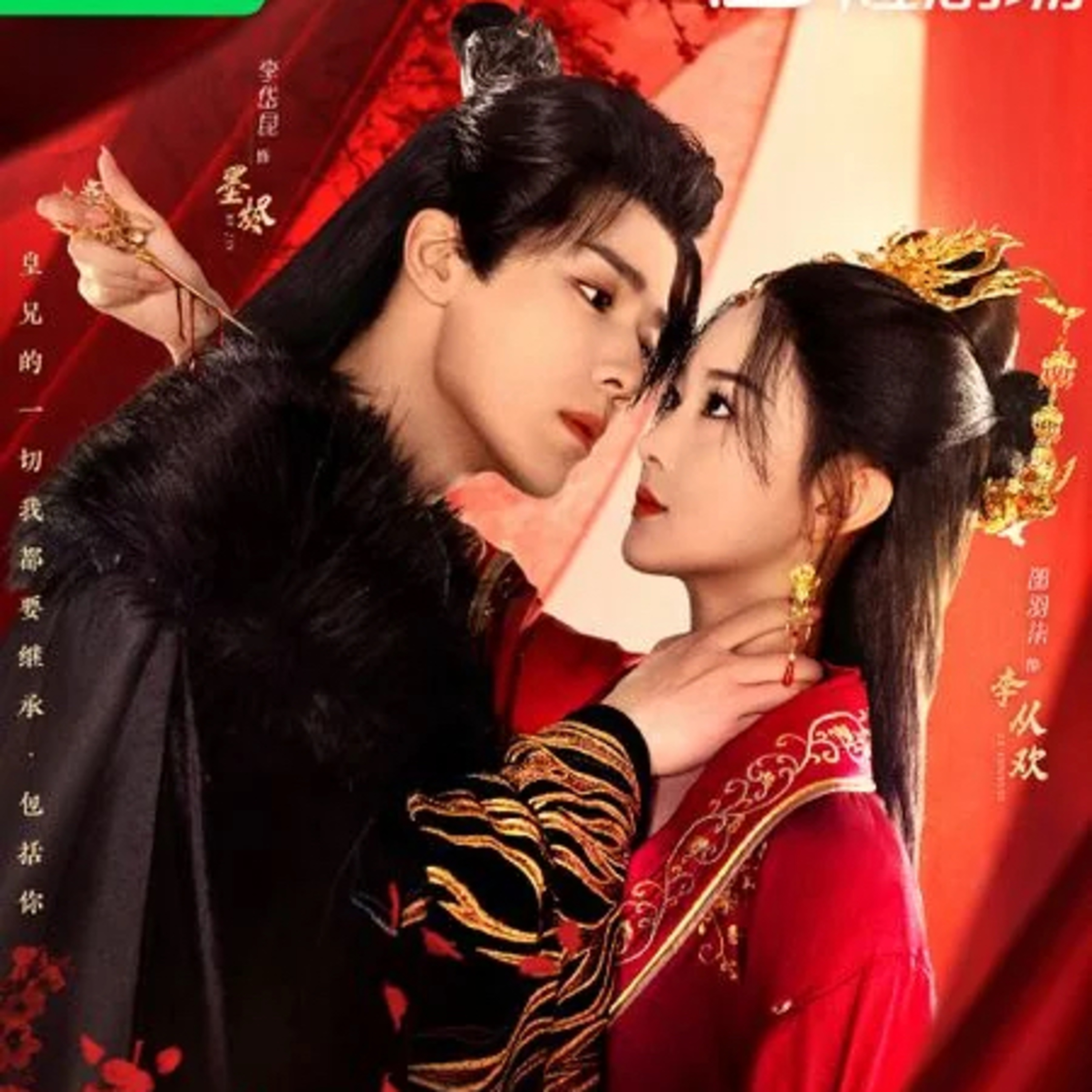 I had finally finished watching the cdrama tv show of Mistaken Love season finale spoilers and etc